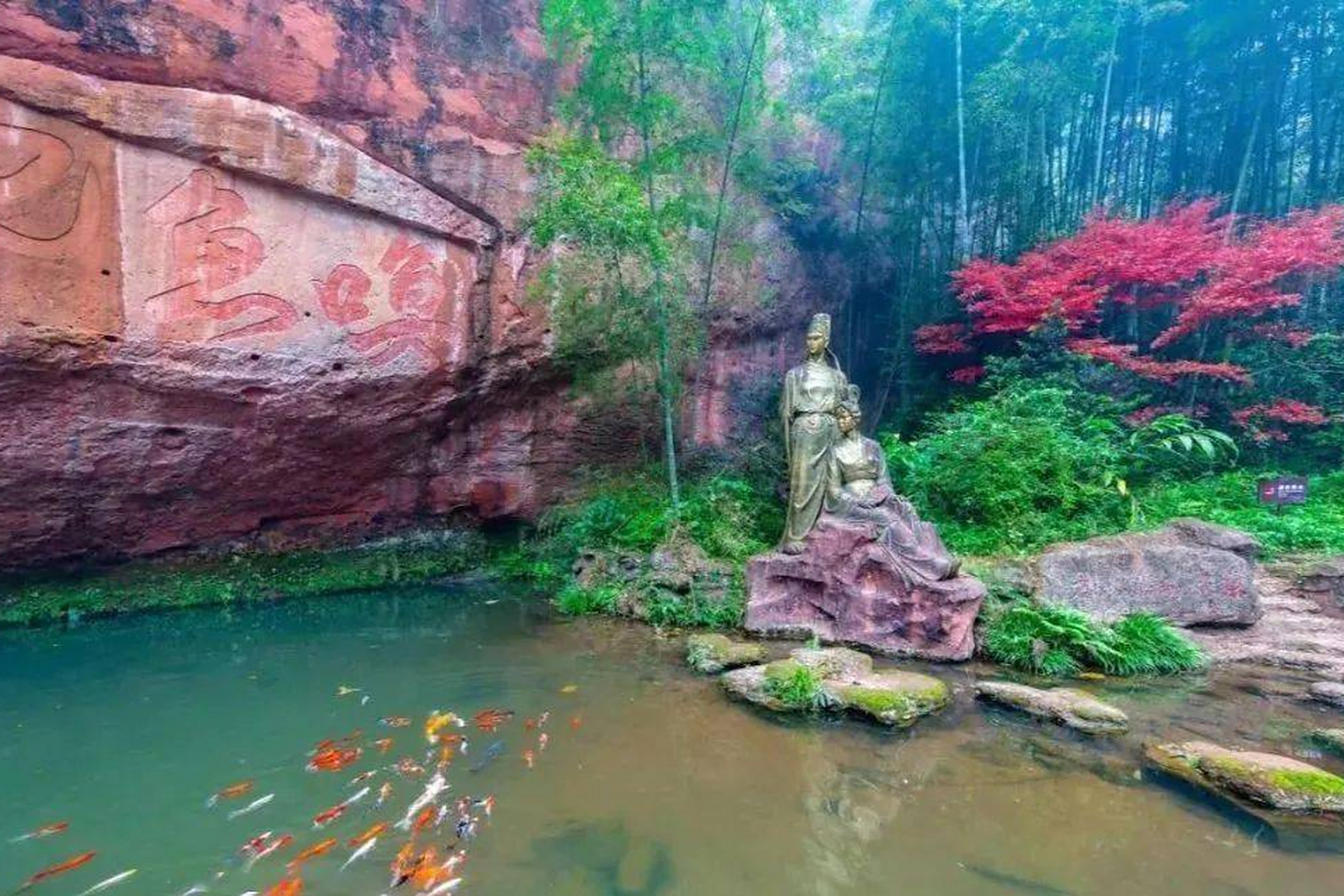 探秘眉山:走进中岩景区,寻觅奇观与生机  99中岩景区,是眉山市青神