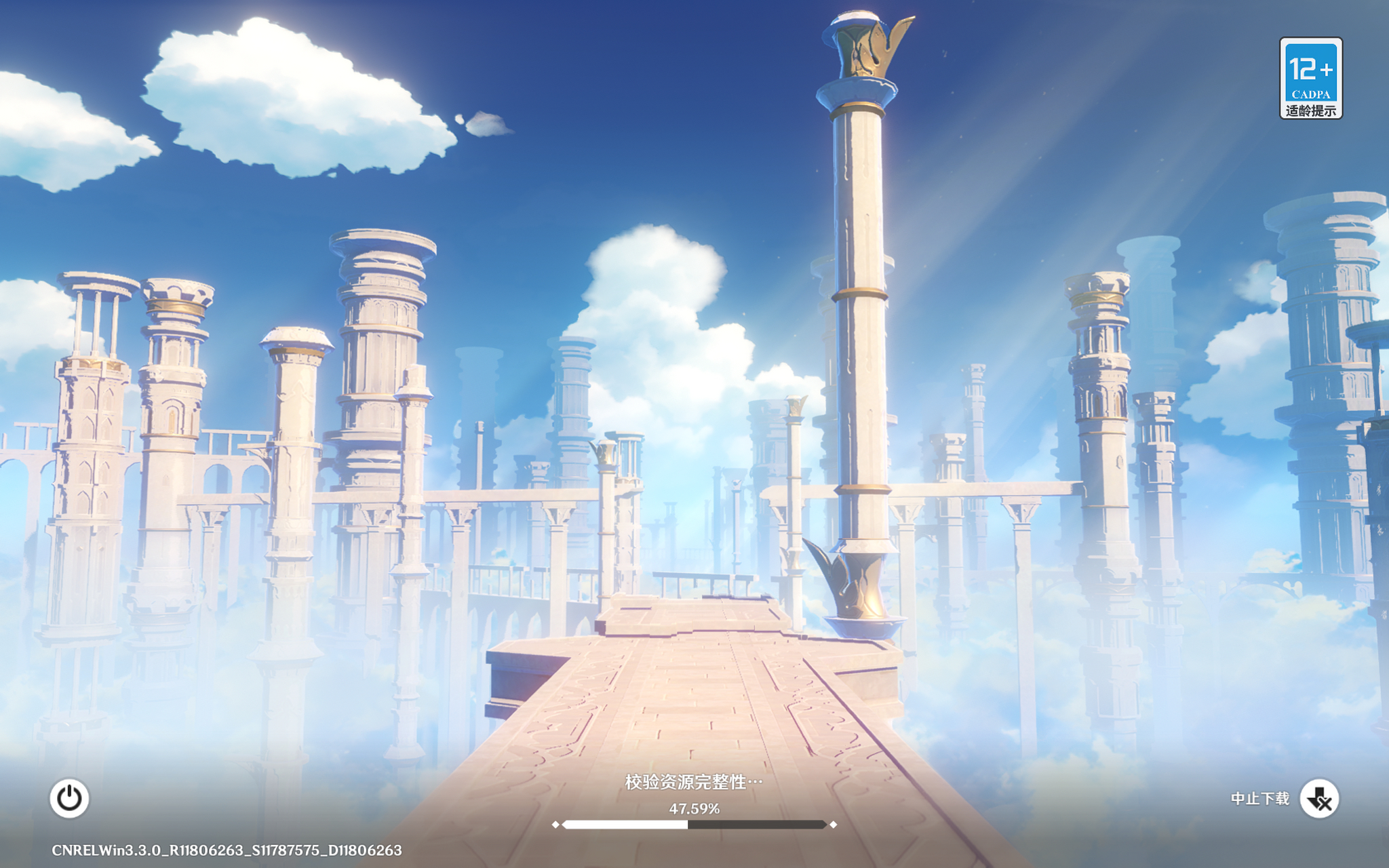 快点,快点,再快点,为啥pc端每次更新资源和效验资源都要大半小时啊!