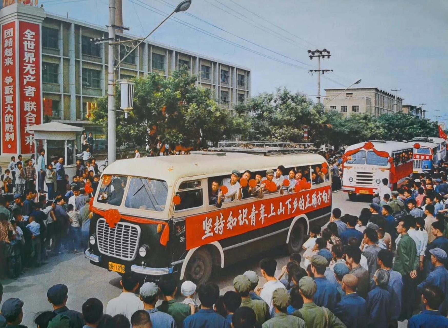 在1970年代,知识青年们被派遣到农村去开展插队生活,与农民们共同干