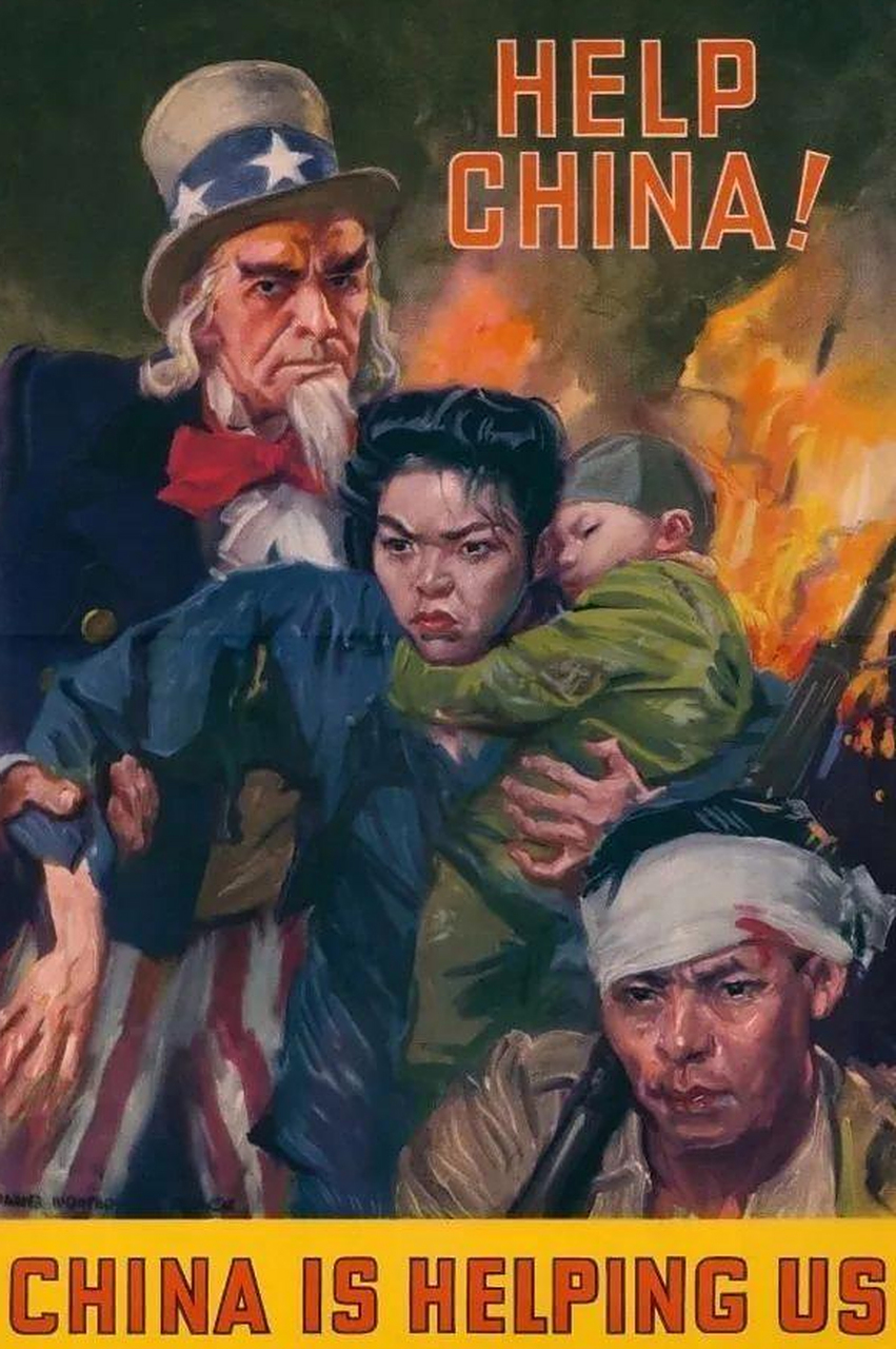 为了调动国民情绪,美国官方积极制作海报进行抗战宣传