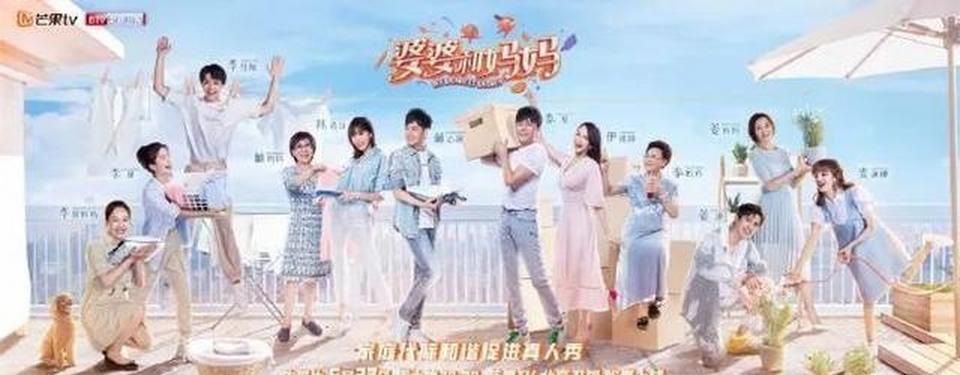 1995年两人合作《校园敢死队》相识,第一次见到林心如的林志颖就被大