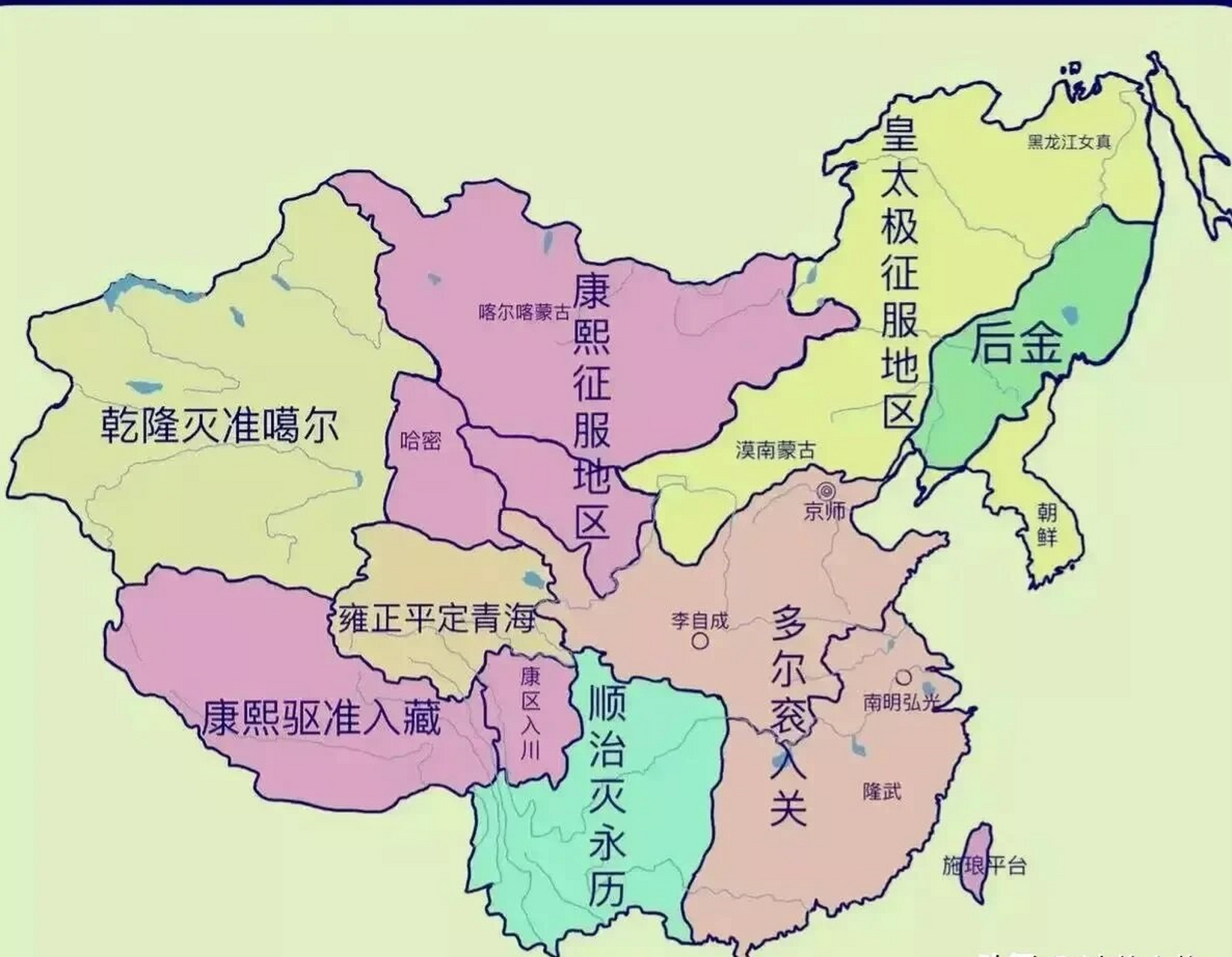 清代疆域对现代中国影响深远.