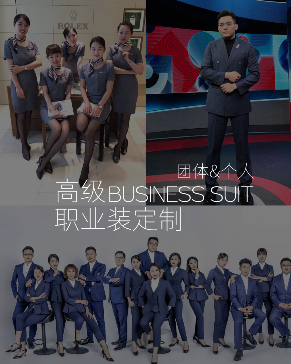 图1-图4是央视综艺频道主持人宫岩的穿搭案例,为天马高定系列.