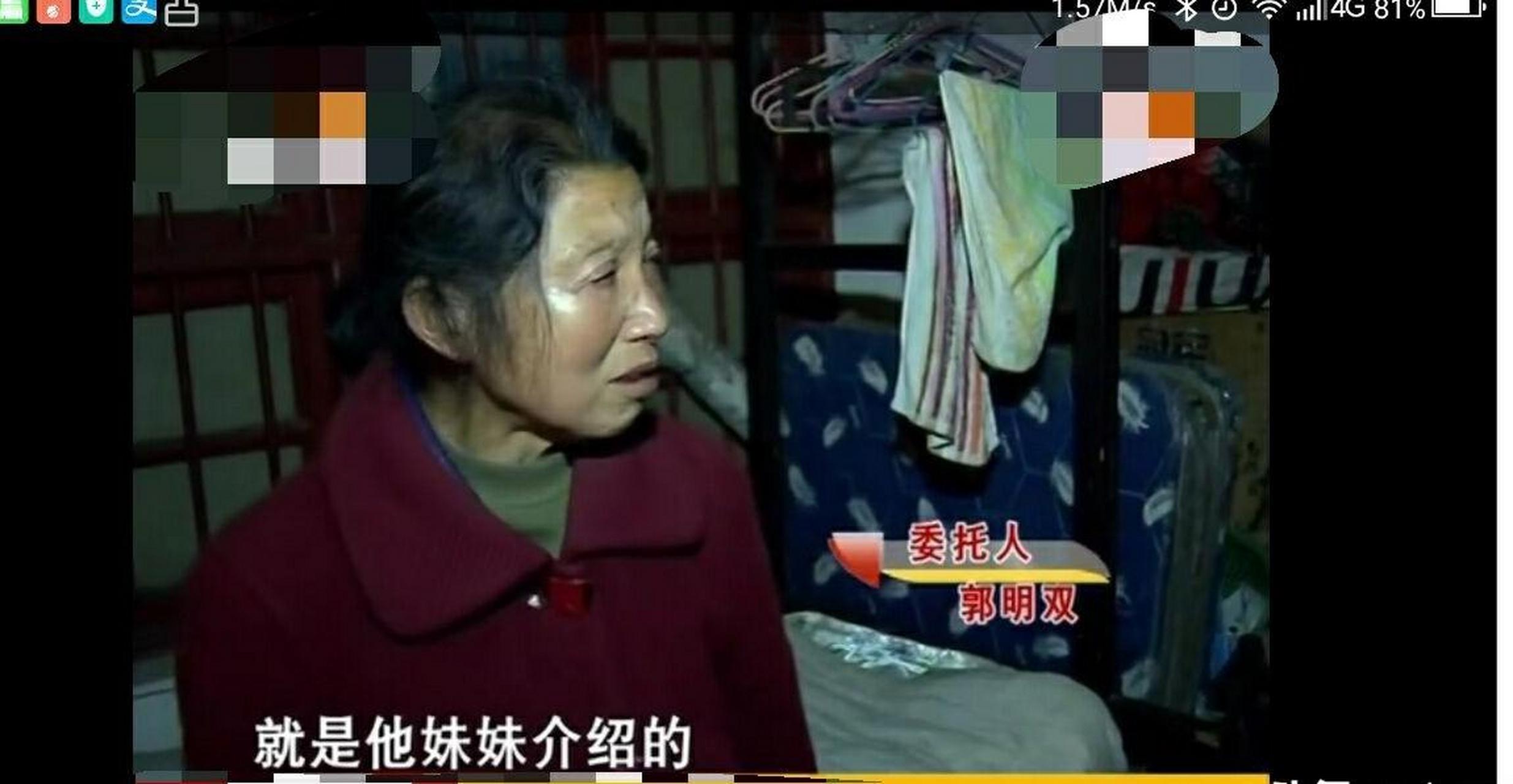 63岁的郭明双和老伴邓新明再婚生活了15年,生活十分幸福,可是天有不测