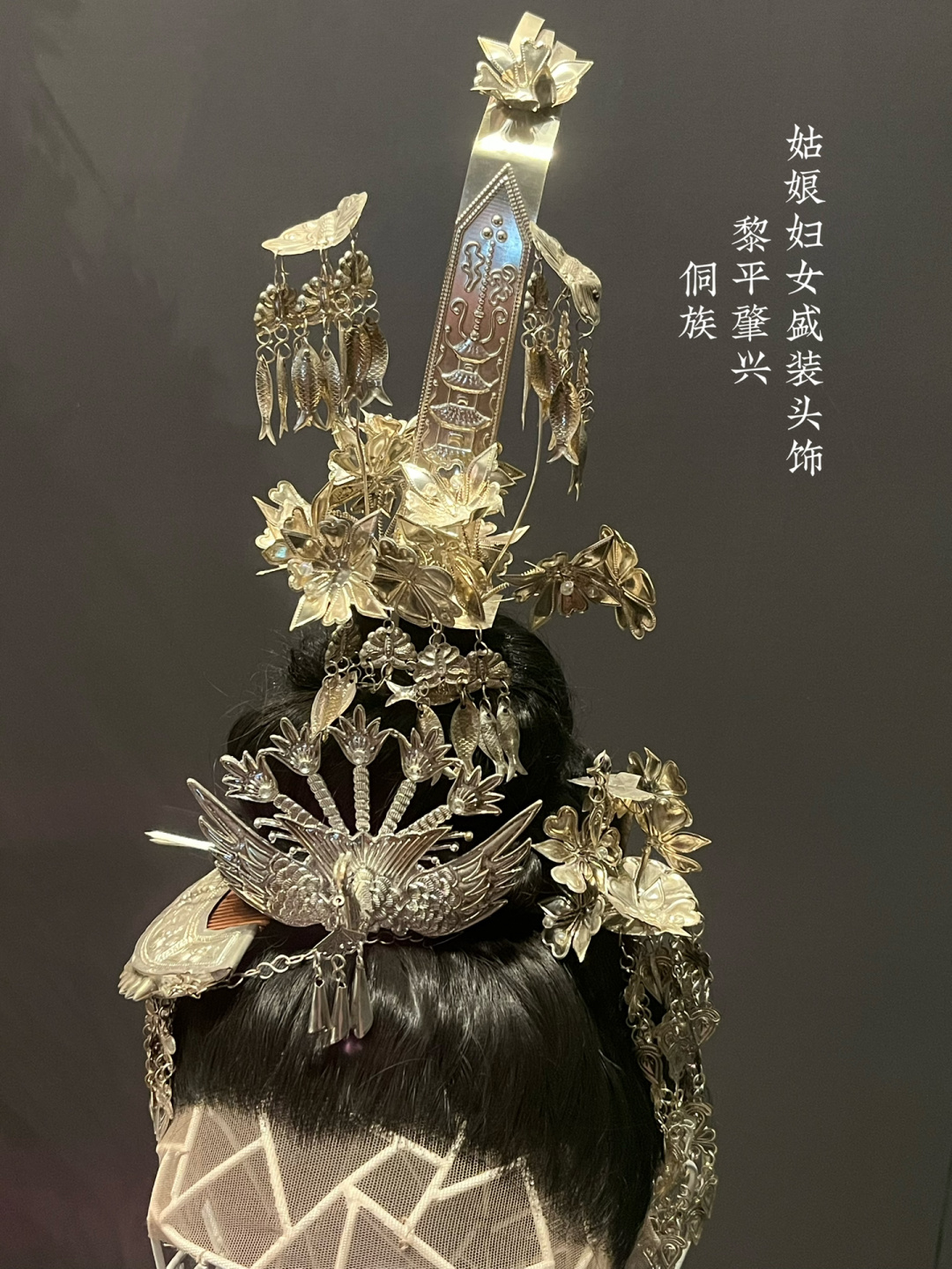布依族·威宁新发姑娘刺绣勒条头饰 布依族末婚女子的头饰称为勒条