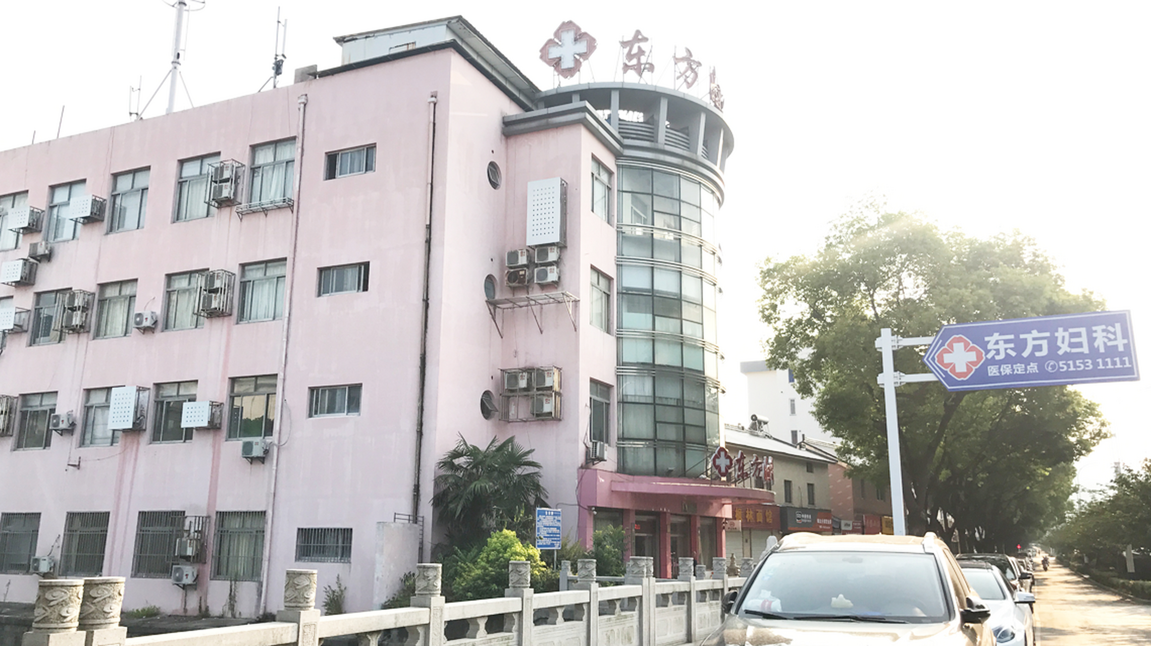 东方医院全网最权威黄牛挂号办理入院+包成功的简单介绍