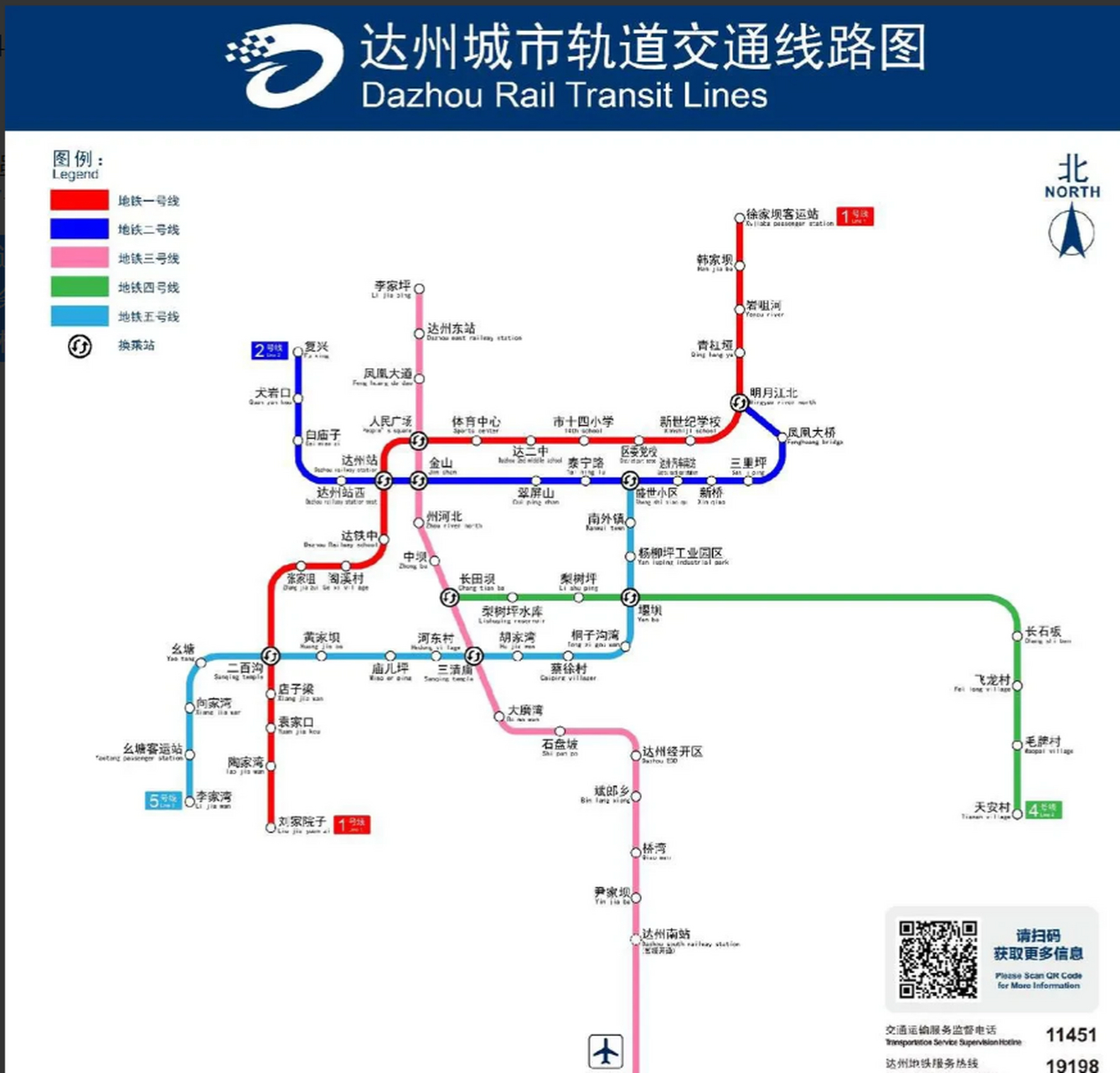 四川达州的轨道交通规划图,先不说什么时候才能开工建设,至少这个线路