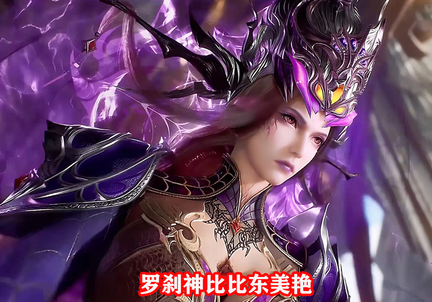 《斗罗大陆》已经曝光的8大神装,唐三和胖子都很帅,戴老大和竹清的不