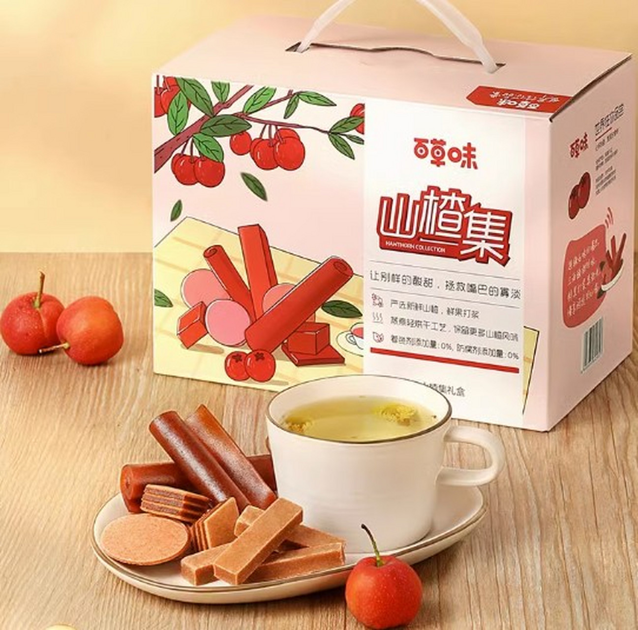 舌尖上的盛夏# 百草味山楂集量贩装1008g,味蕾的救星!