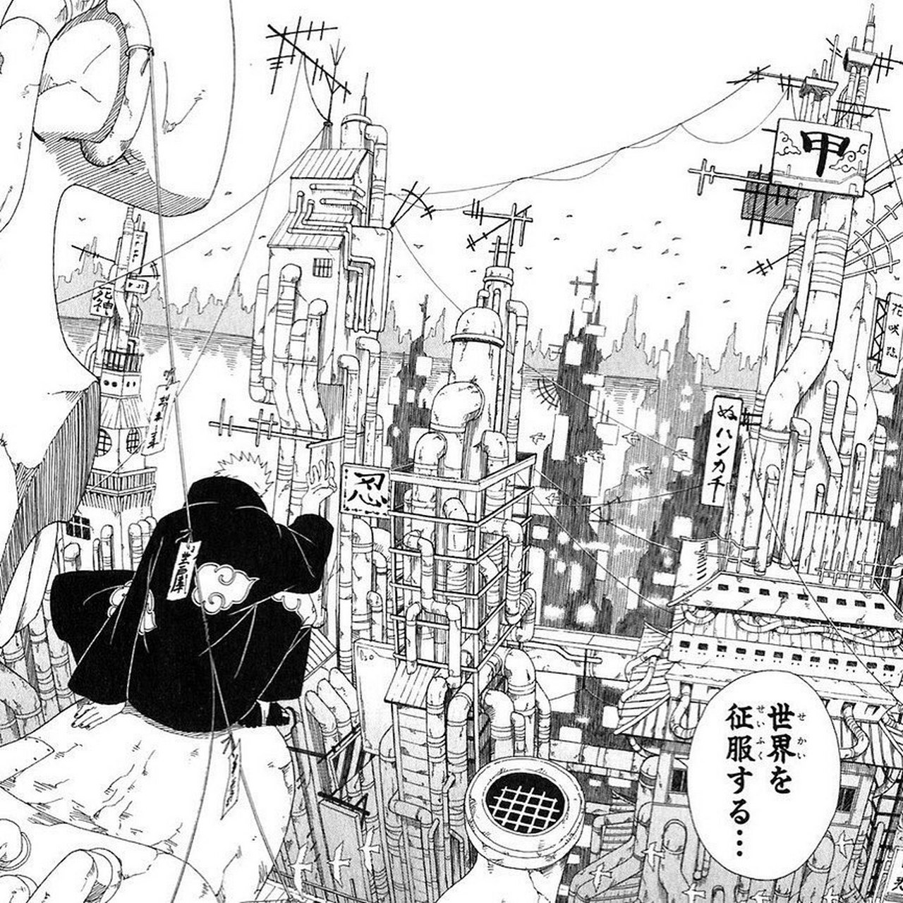 佩恩#动漫#漫画