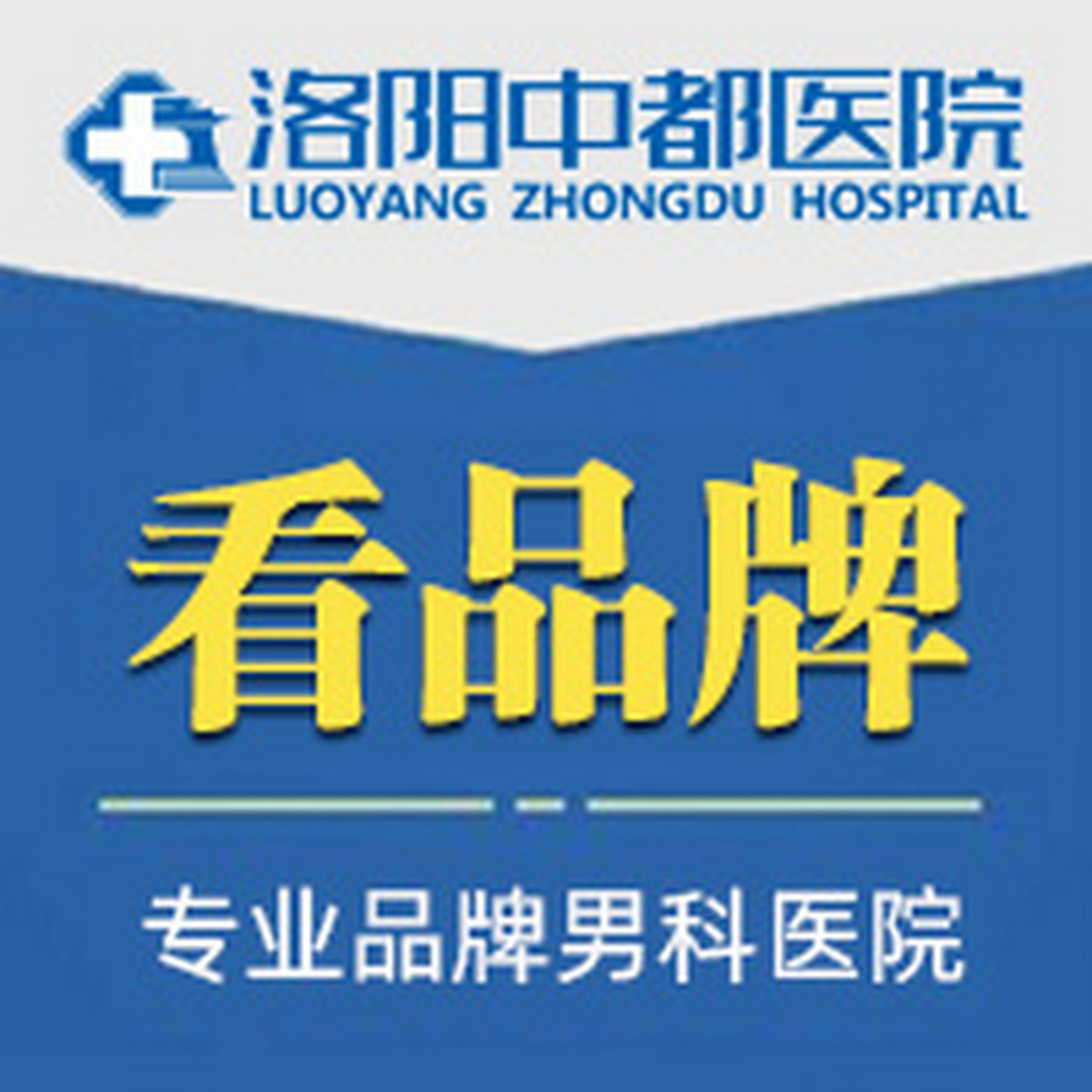 西宁男科医院排名的简单介绍 西宁男科医院排名的简单

先容
（西宁男科医院排行榜） 男科