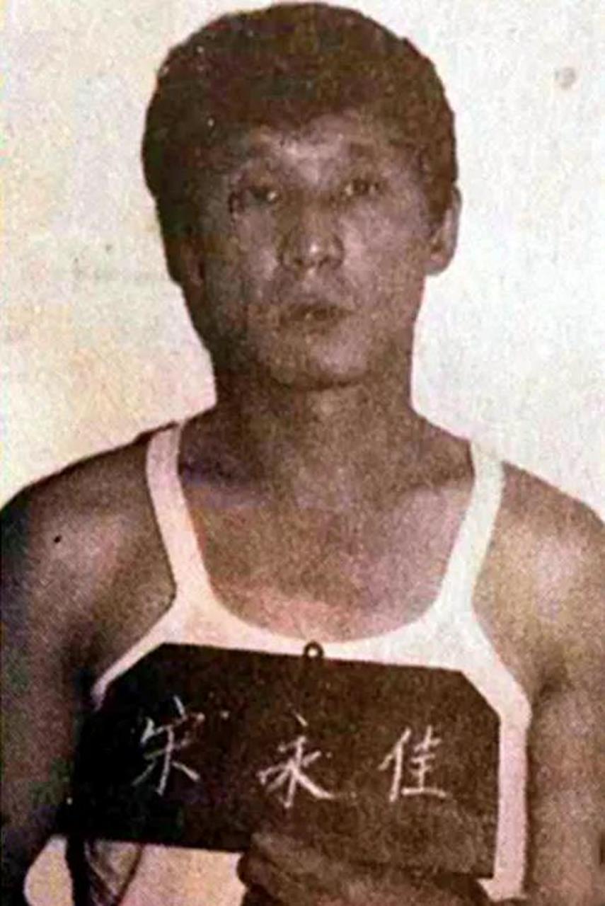 1991年的东北地区,一名名叫乔四的黑社会集团首领落网了.