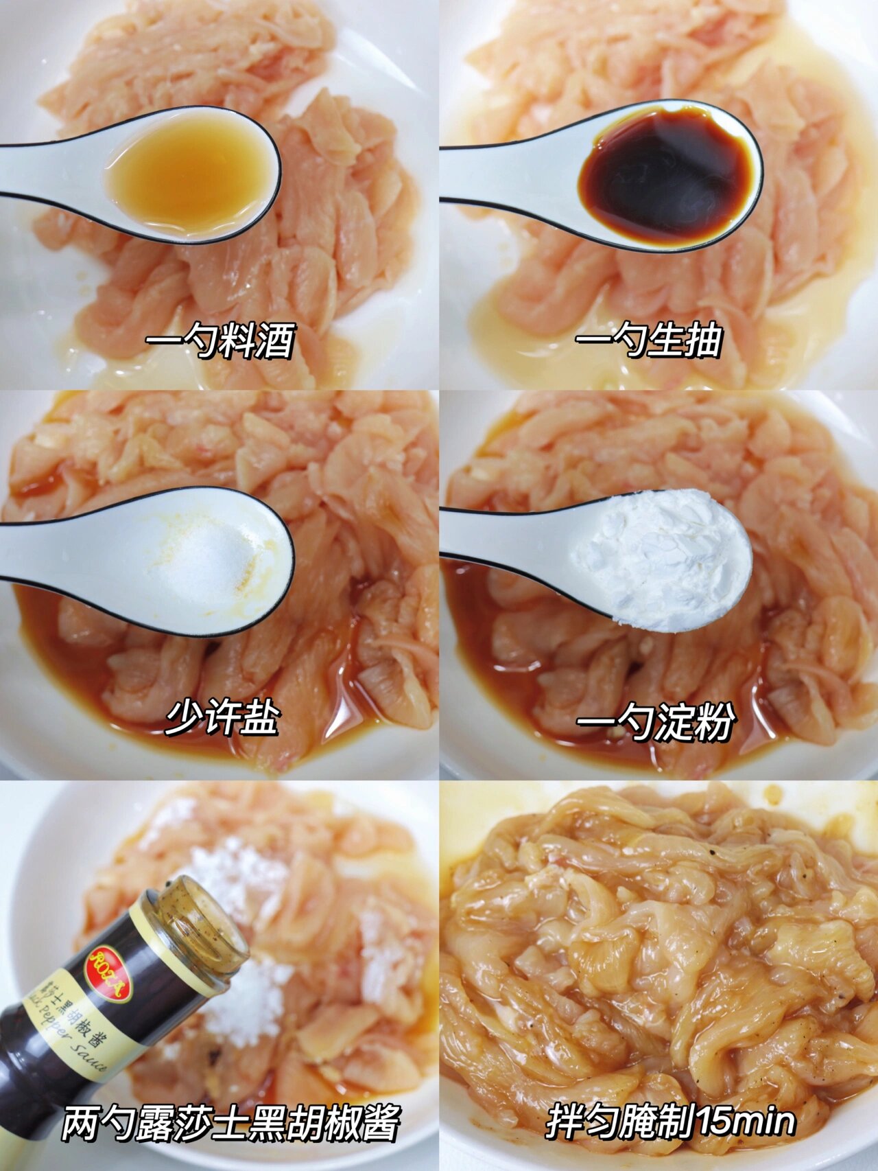 要变成黑胡椒味的人了 简直想跟全世界安利露莎士的黑胡椒酱泰国产的