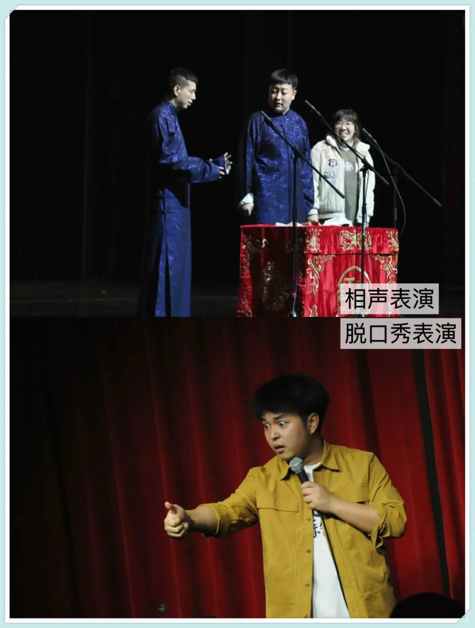 年会创意节目表演95  11566 影子情景剧95:用光影和肢体语言