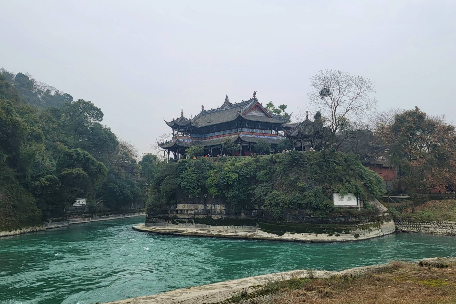 都江堰风景区,坐落在成都平原西部的岷江上.
