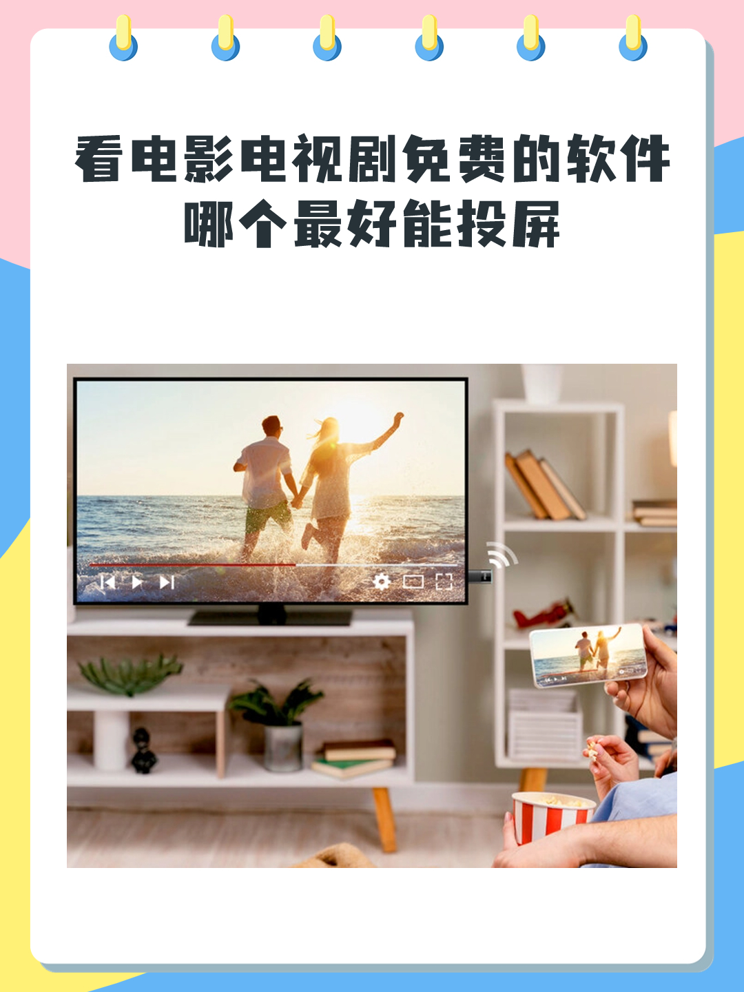 国外用什么视频软件看电视剧=国外用什么视频软件看电视剧免费