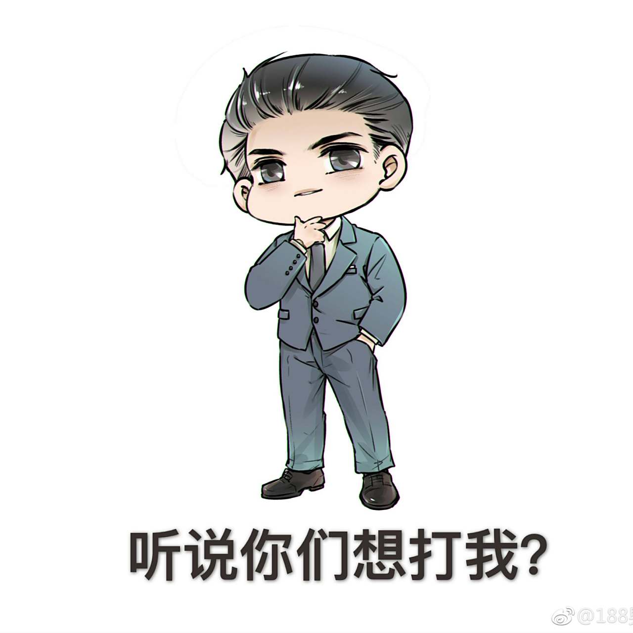 水千丞188男团# 这个表情包就有点贱嗖嗖的