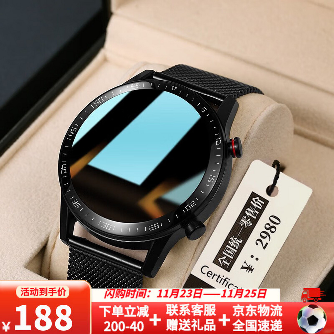 mno 【新式】华强北智能手表男女运动太空人蓝牙通话手表心率血压多