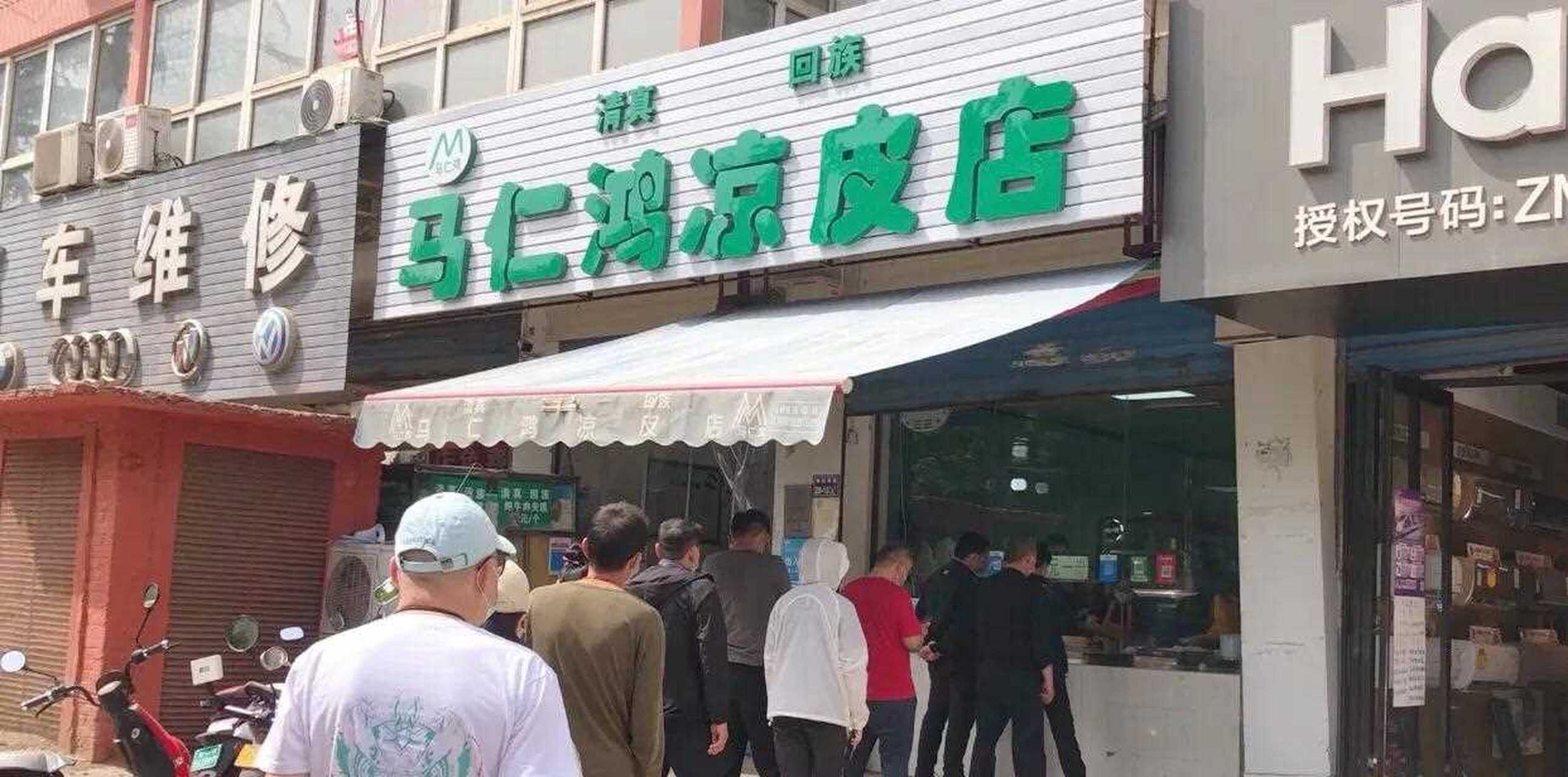 郑州西郊三十多年老店,招牌饭是凉皮,7元一份,天天吃饭排队!