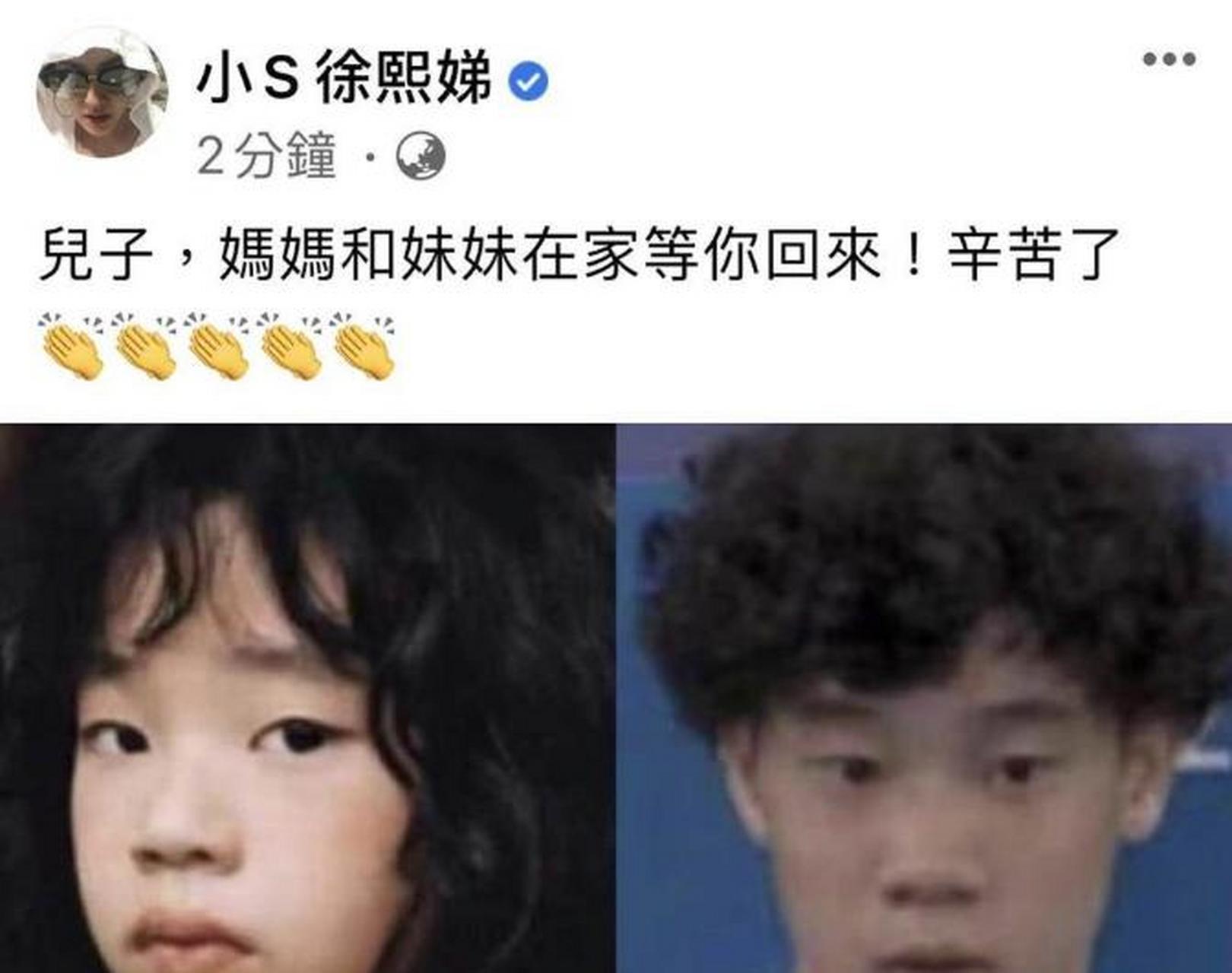 gif创作人# 笑死了,台湾网友发现体操运动员洪源禧