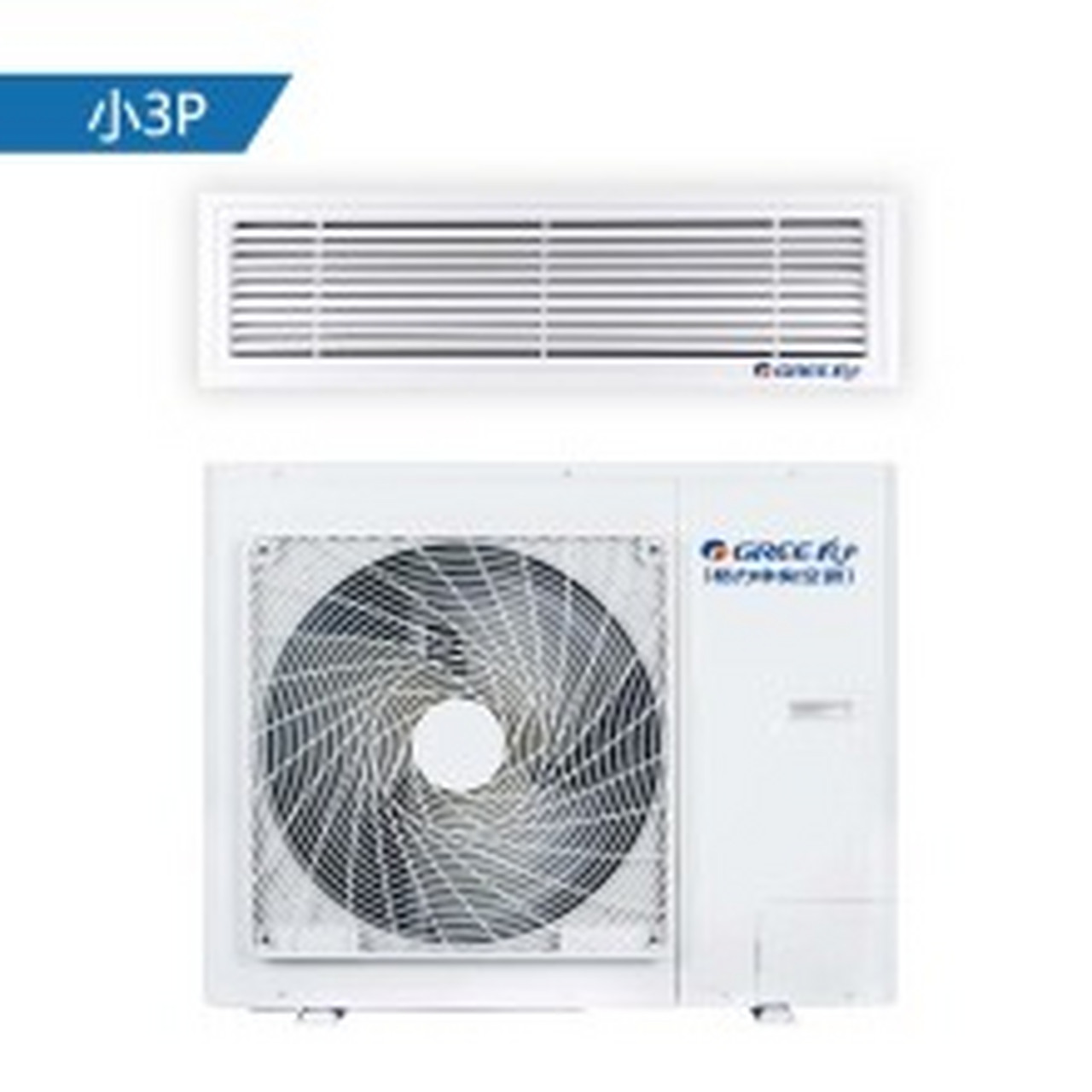 苏州康泰冷气推荐格力空调小3p定频风管机空调,无论是30m"还是300m,无