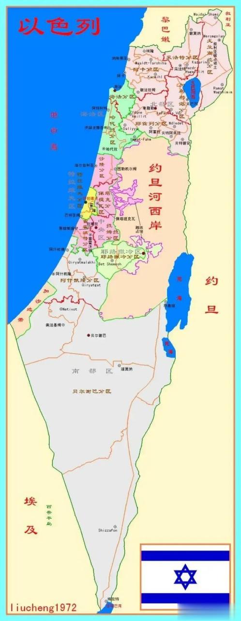 很多同情巴勒斯坦的人一直谴责以色列对巴勒斯坦领土的占