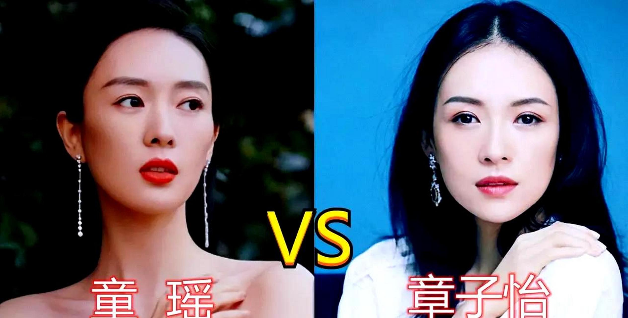 而章子怡的五官比较立体,攻击力更强,可塑性也很强,淡妆浓妆