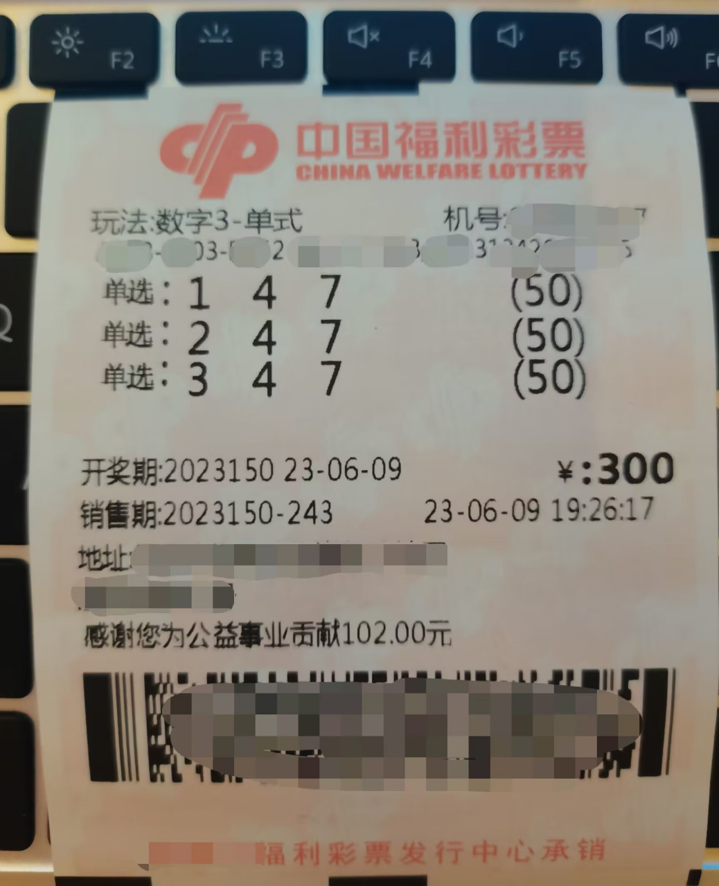 福彩3d151期的开奖结果,令很多人对人生产生了新的期望和向往.