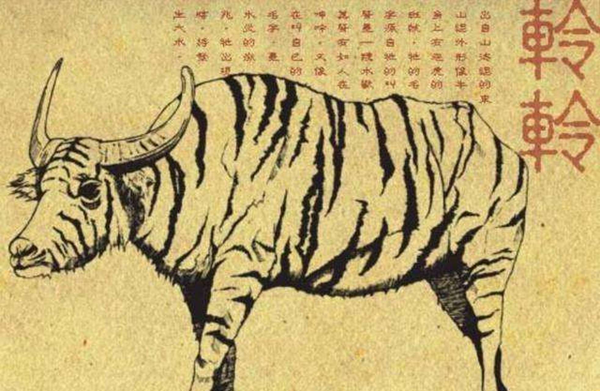 軨軨,这种怪兽在《山海经》中有记载,山海经中记载軨軨是一种指状像