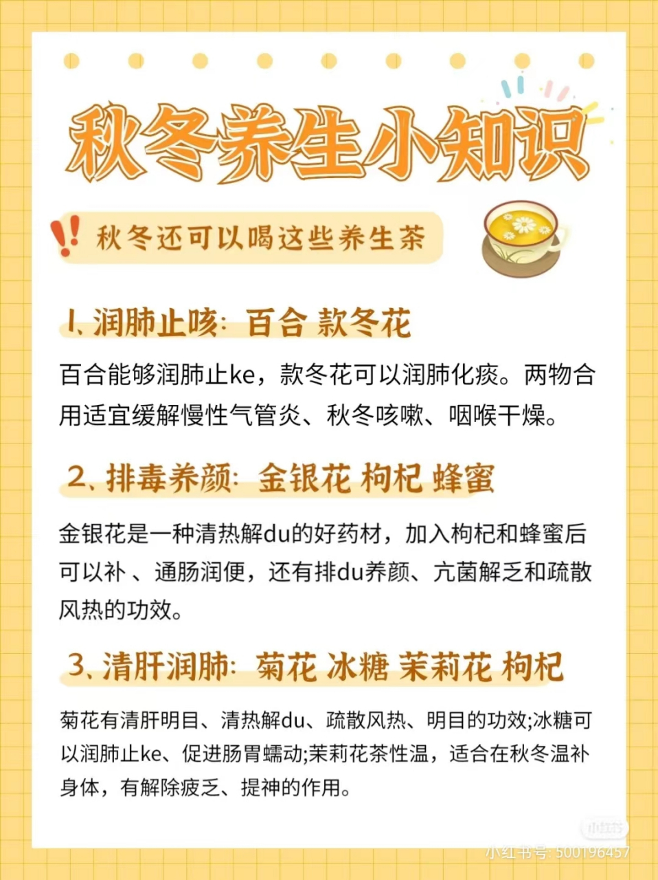 夏季水果养生小知识大全简单(夏季水果养生小知识大全简单易懂)-第1张图片-鲸幼网