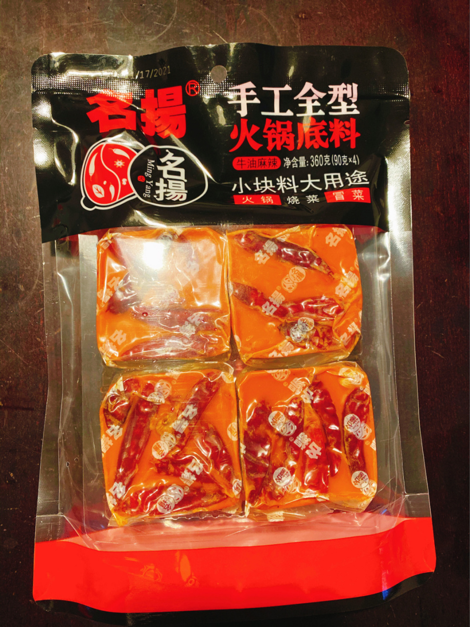 名扬火锅底料-最好的自制火锅料 回成都的时候就有朋友说一定要带名扬