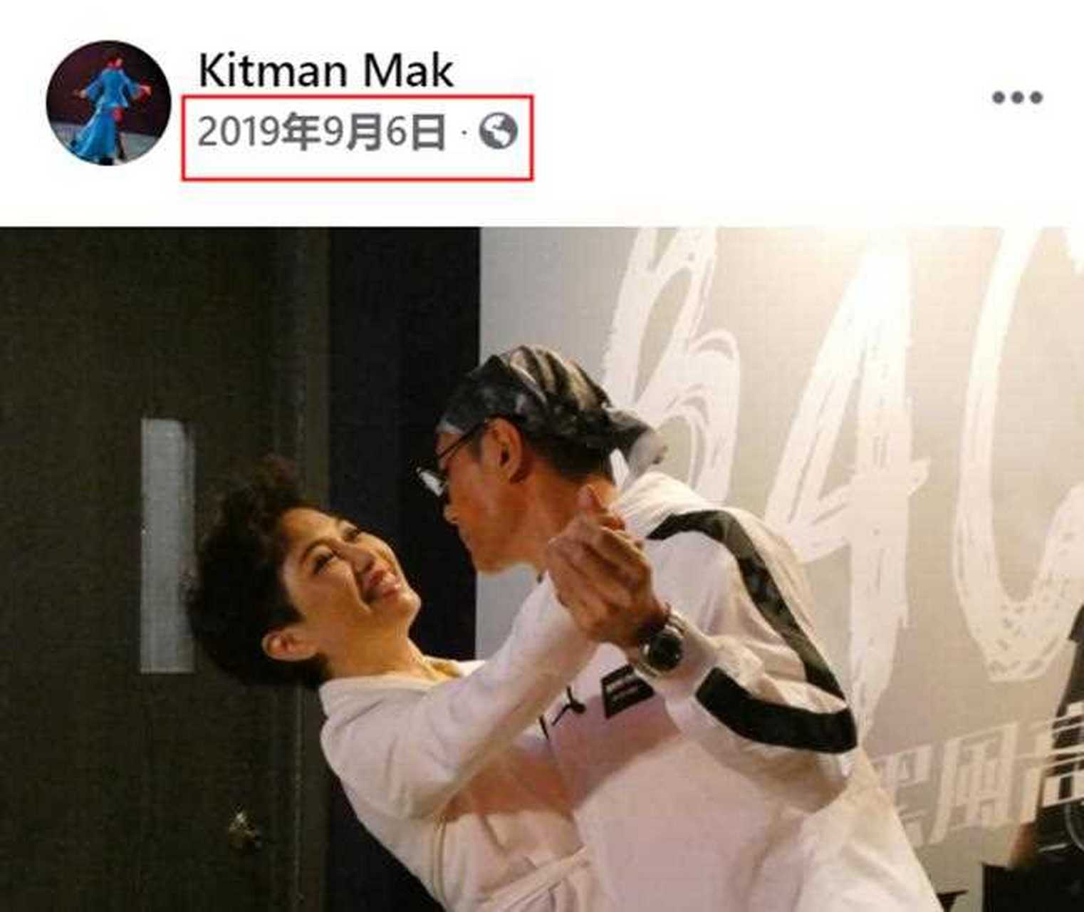 10月19日,江华妻子麦洁文在社交账号上分享了一则动态,并配文称:昨日