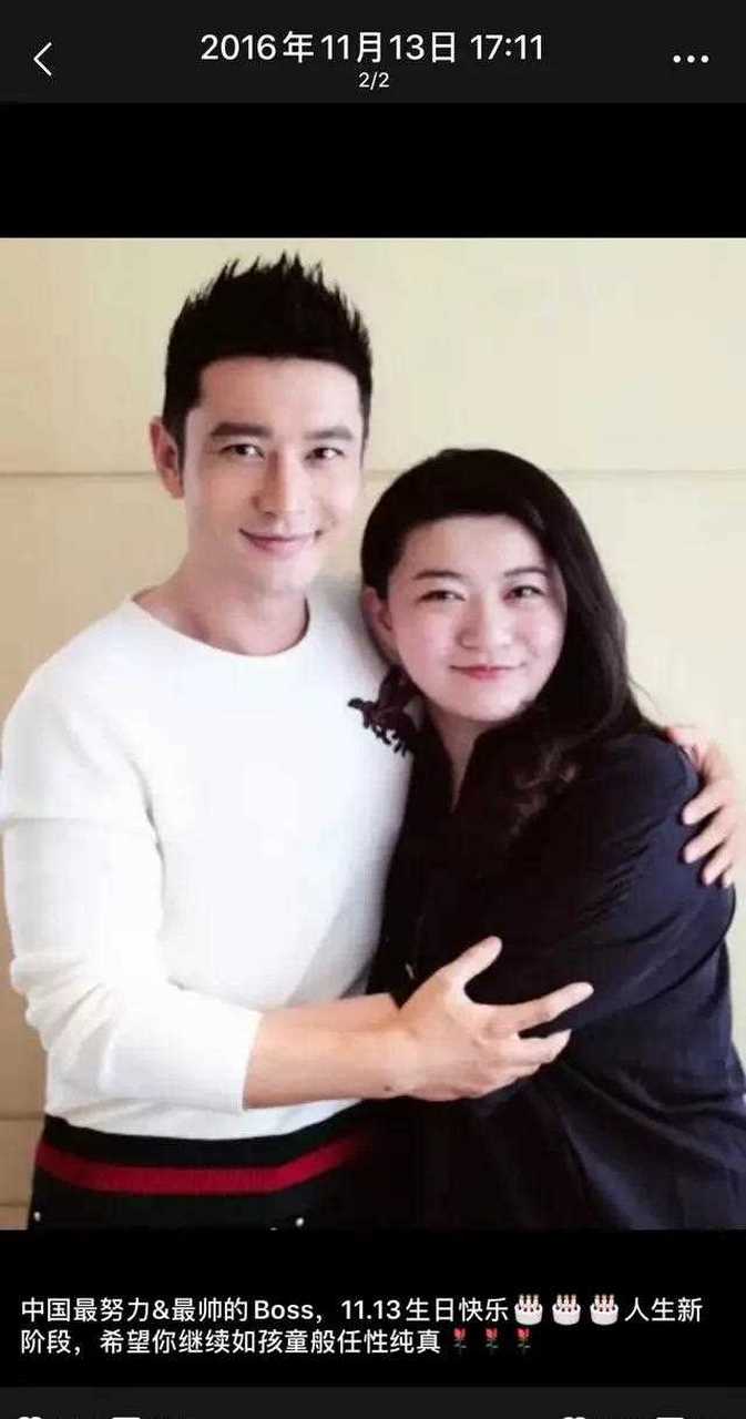 黄晓明与经纪人解约的内幕,原来是这样!