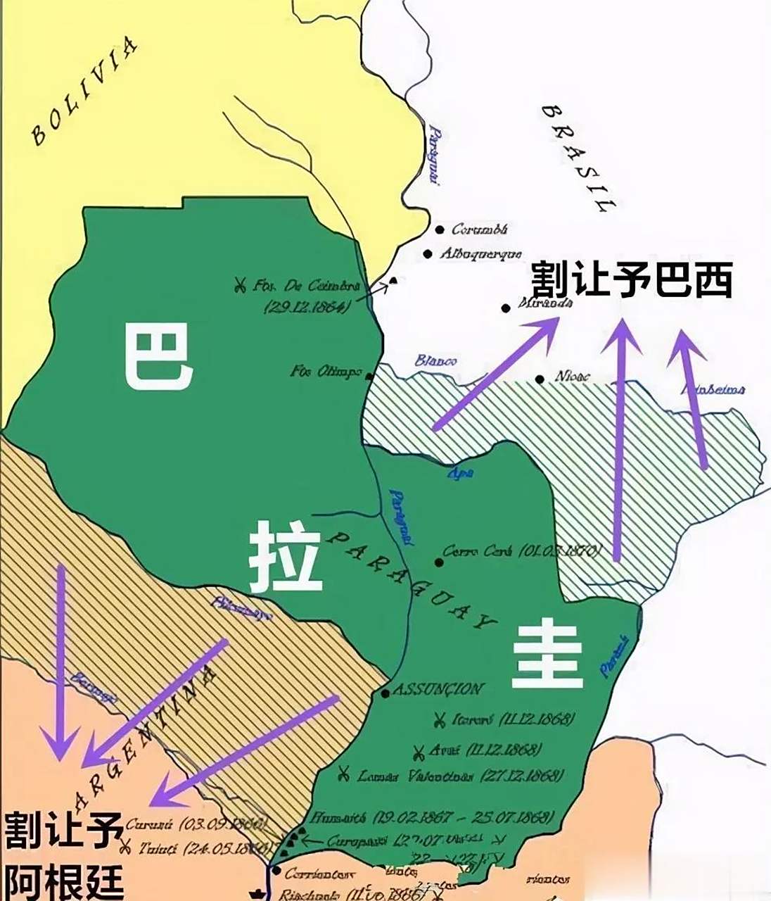 巴拉圭后选外交部长拉米雷斯宣称已准备好在保持与台湾外交关系现状的