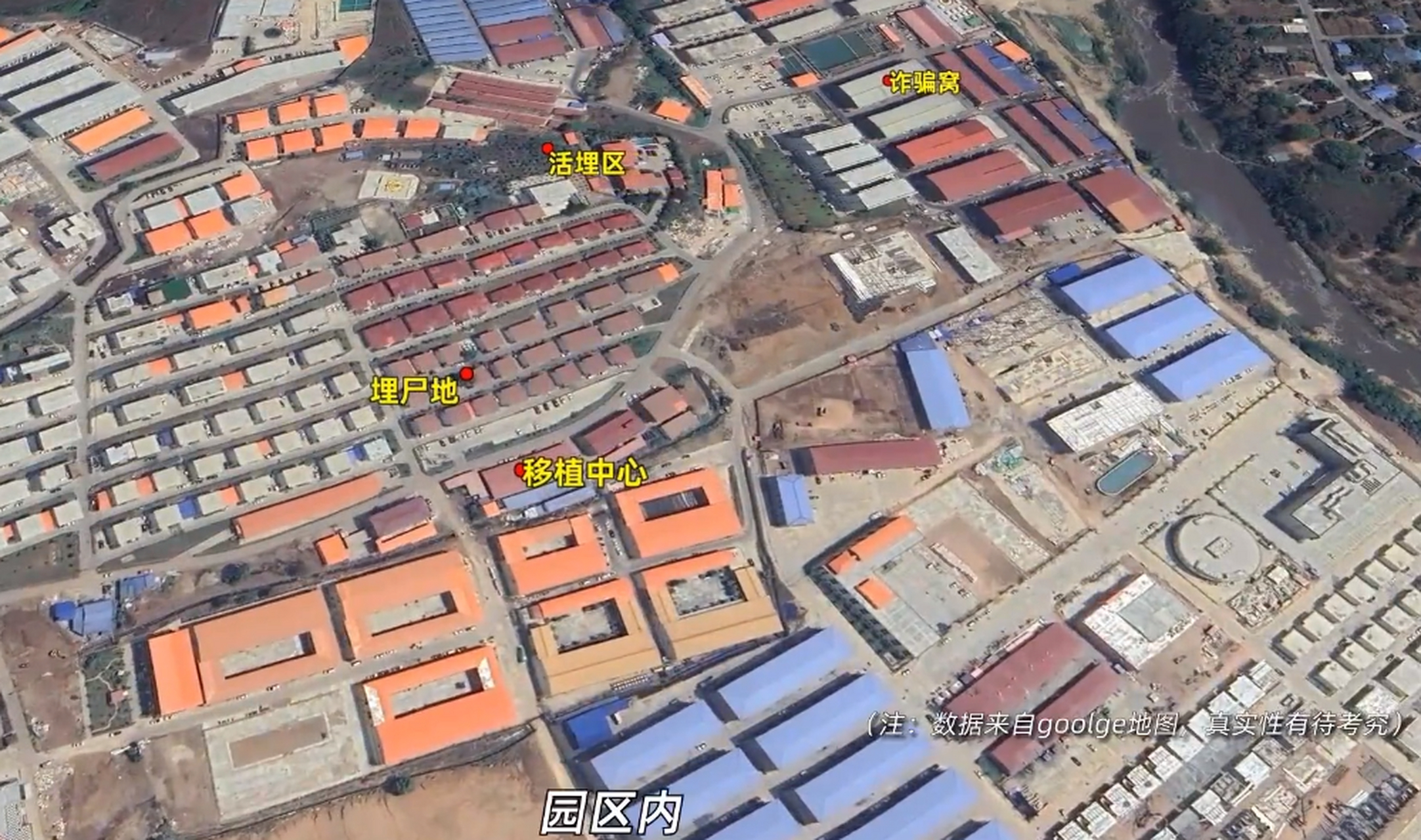 卫星地图看缅甸kk园区#  毫无卵用!