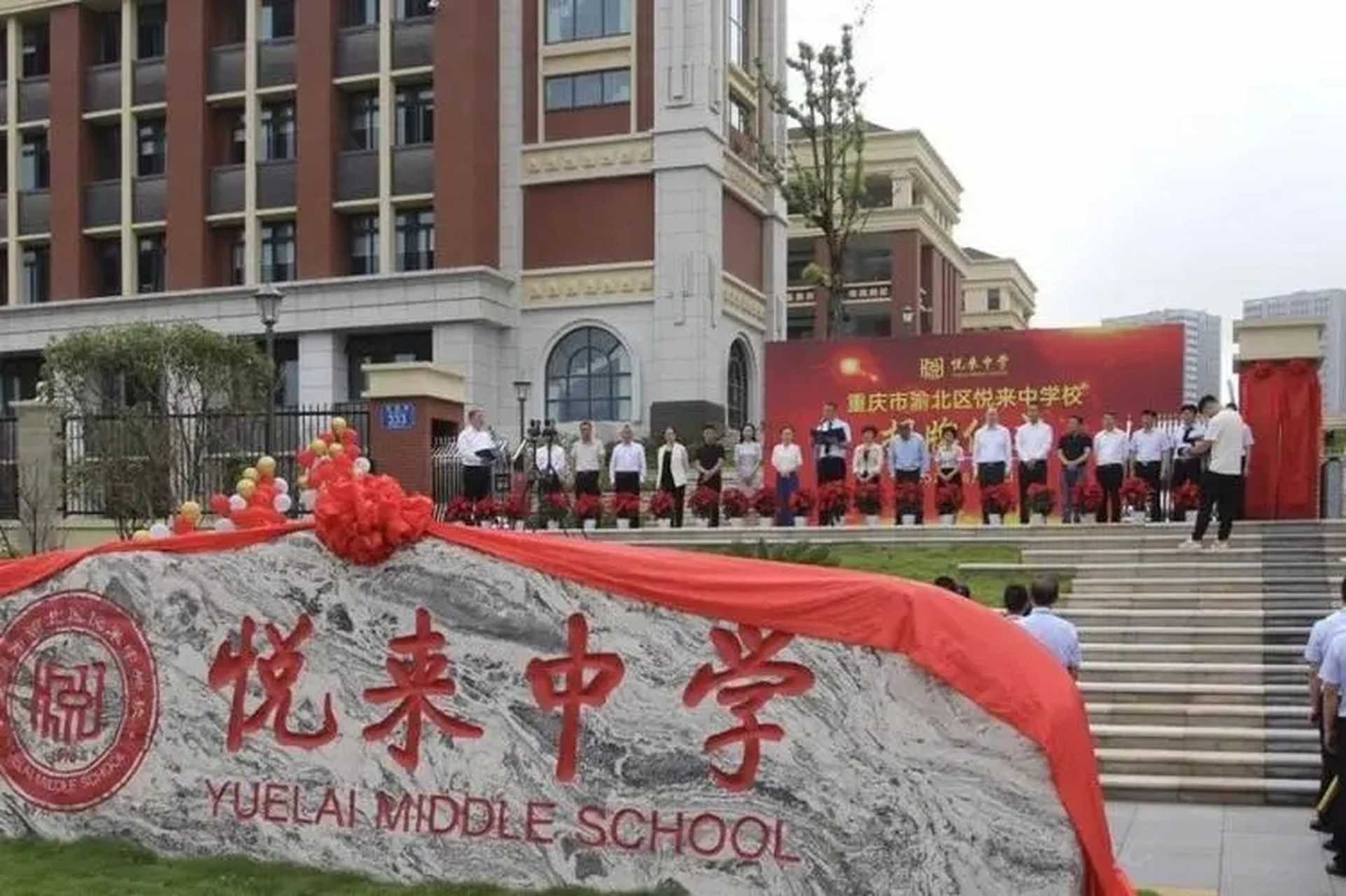 32个楼盘划片悦来中学,有你家小区吗?