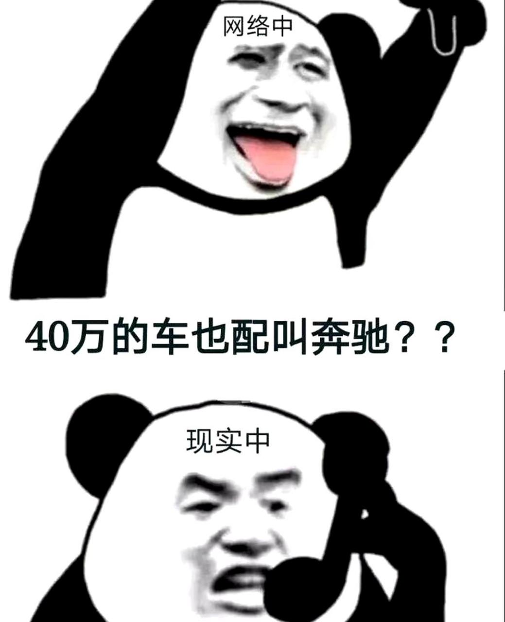 你在网络上和现实中是两个不同的人.