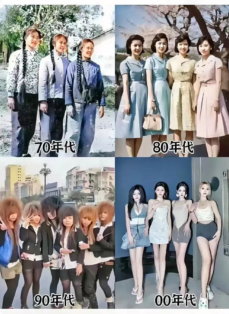 盘点一下:不同的年代,有不同的穿搭风格,大家喜欢哪个年代?