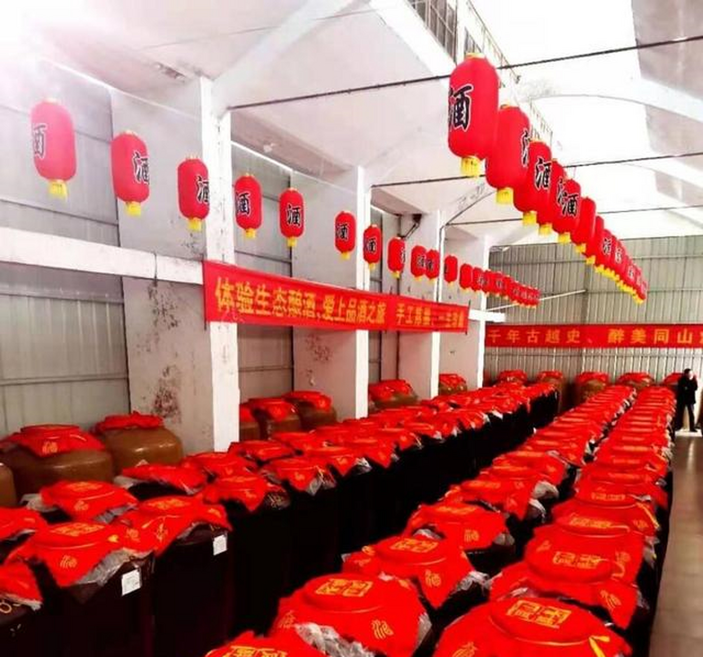 传说是越王句践兴师伐吴的誓师酒,出征酒,壮行酒;喜庆酒,丰收酒,醉美