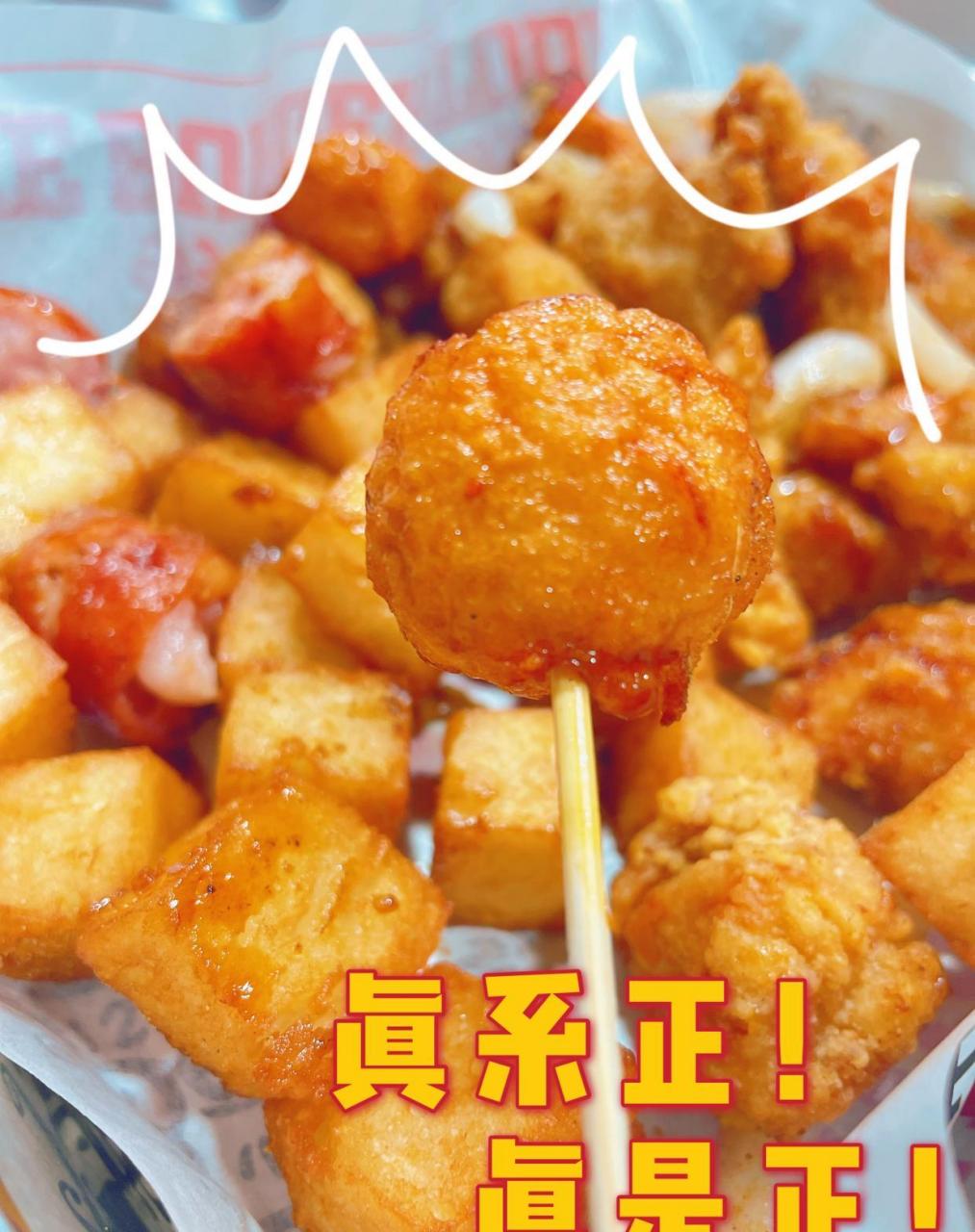 挤破头都要来吃的正宗台湾阿弟仔盐酥鸡75  阿弟仔开来泉州后,一共