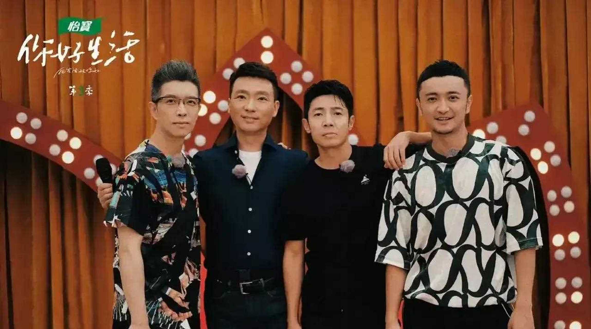 "央视四大才子"罕见同框,各个饱读诗书,多才多艺,你更喜欢谁?