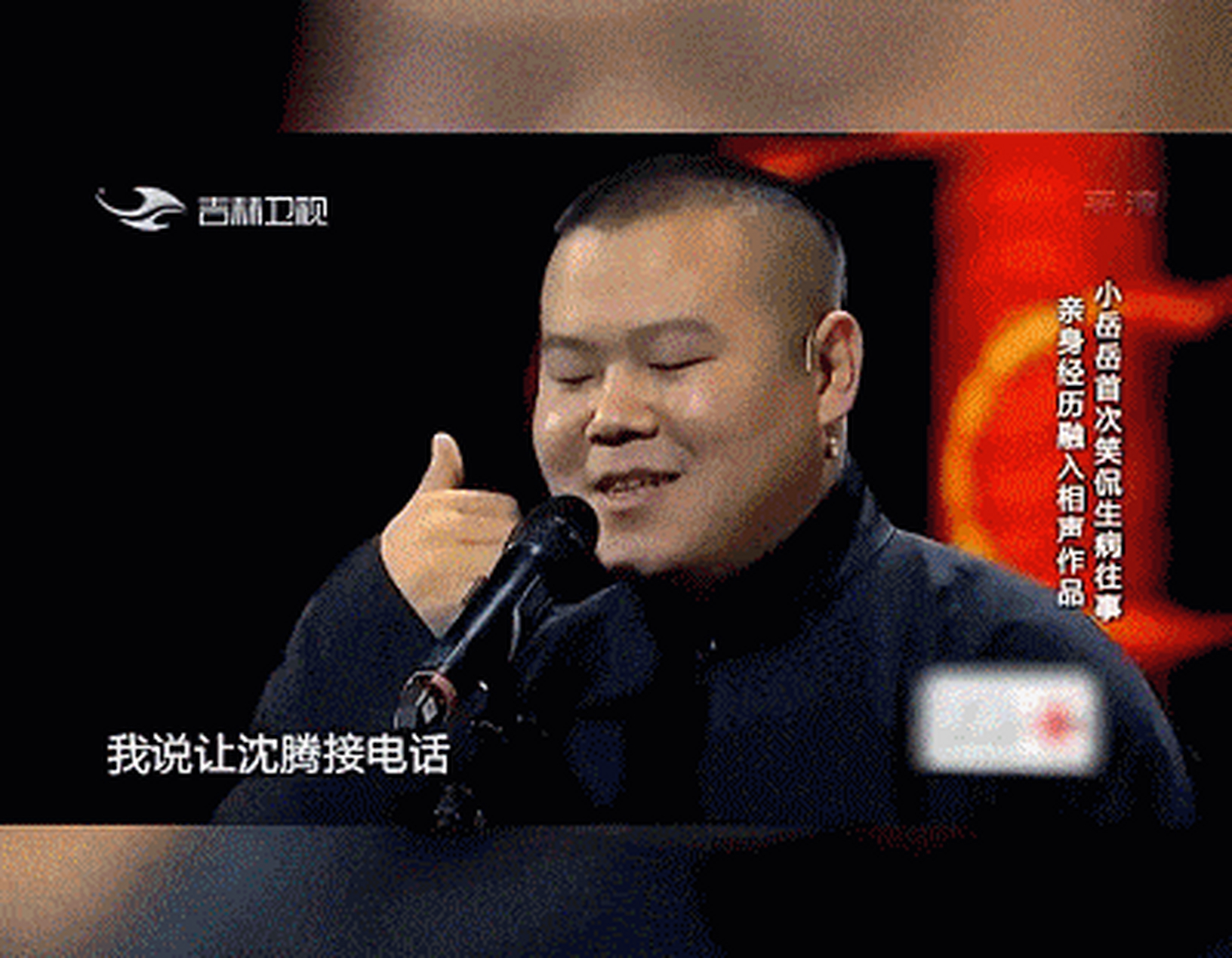 春晚上沈腾的小品《还不还》,真是切中了很多人的痛点呀!