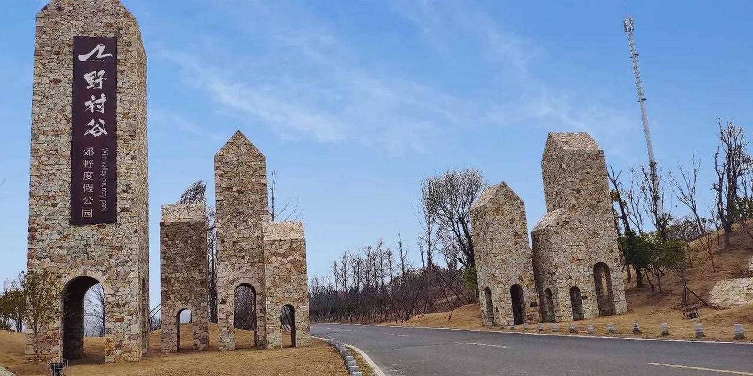 来到位于黄陂的野村谷景区,这里园区面积大,在园区内可以赏花,钓鱼