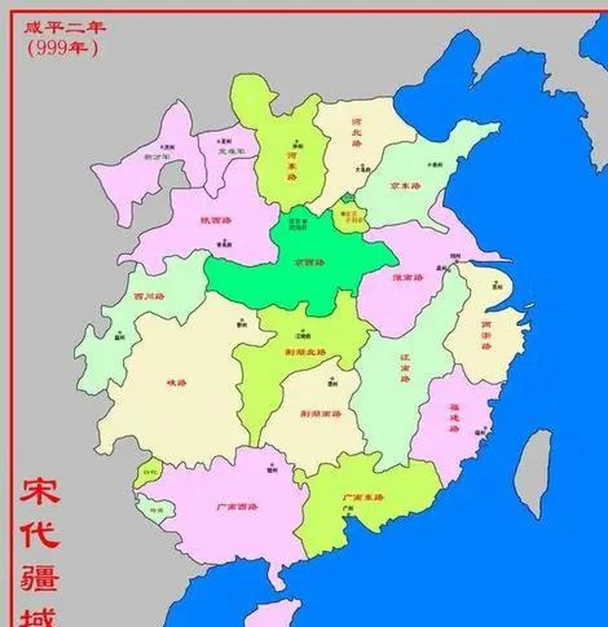 这是999年的北宋地图,在历朝历代,北宋的版图都被认为是非常稳定的!