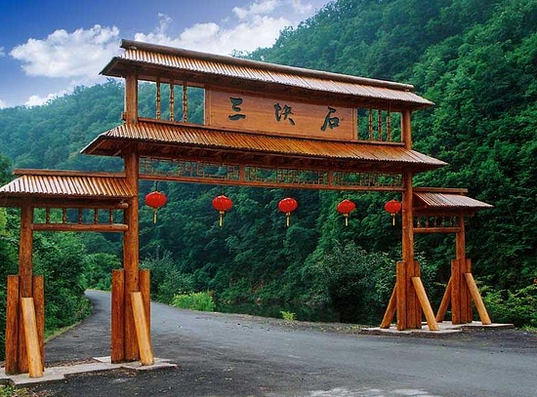 网红打卡地辽宁杠杠滴# 【三块石国家森林公园】#美好辽宁欢迎您