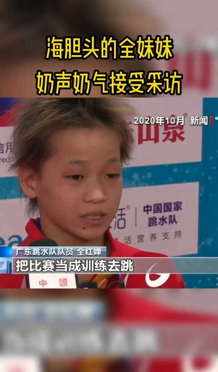 好可爱的"黄毛丫头",你是世界冠军了知道吗?