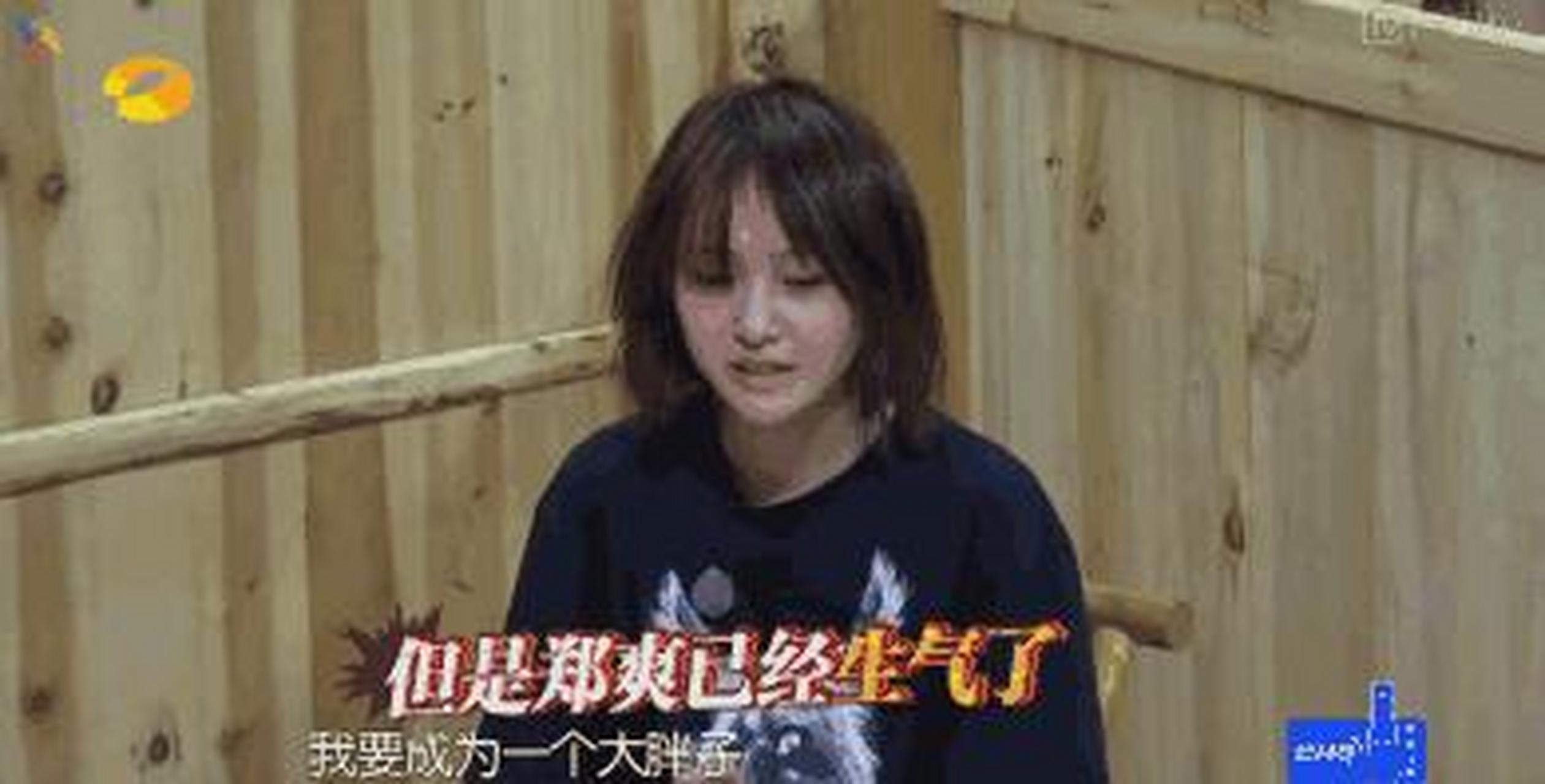 gif创作人# 郑爽案子有新进展,网络庭审现场发狂,法官表示需要对其