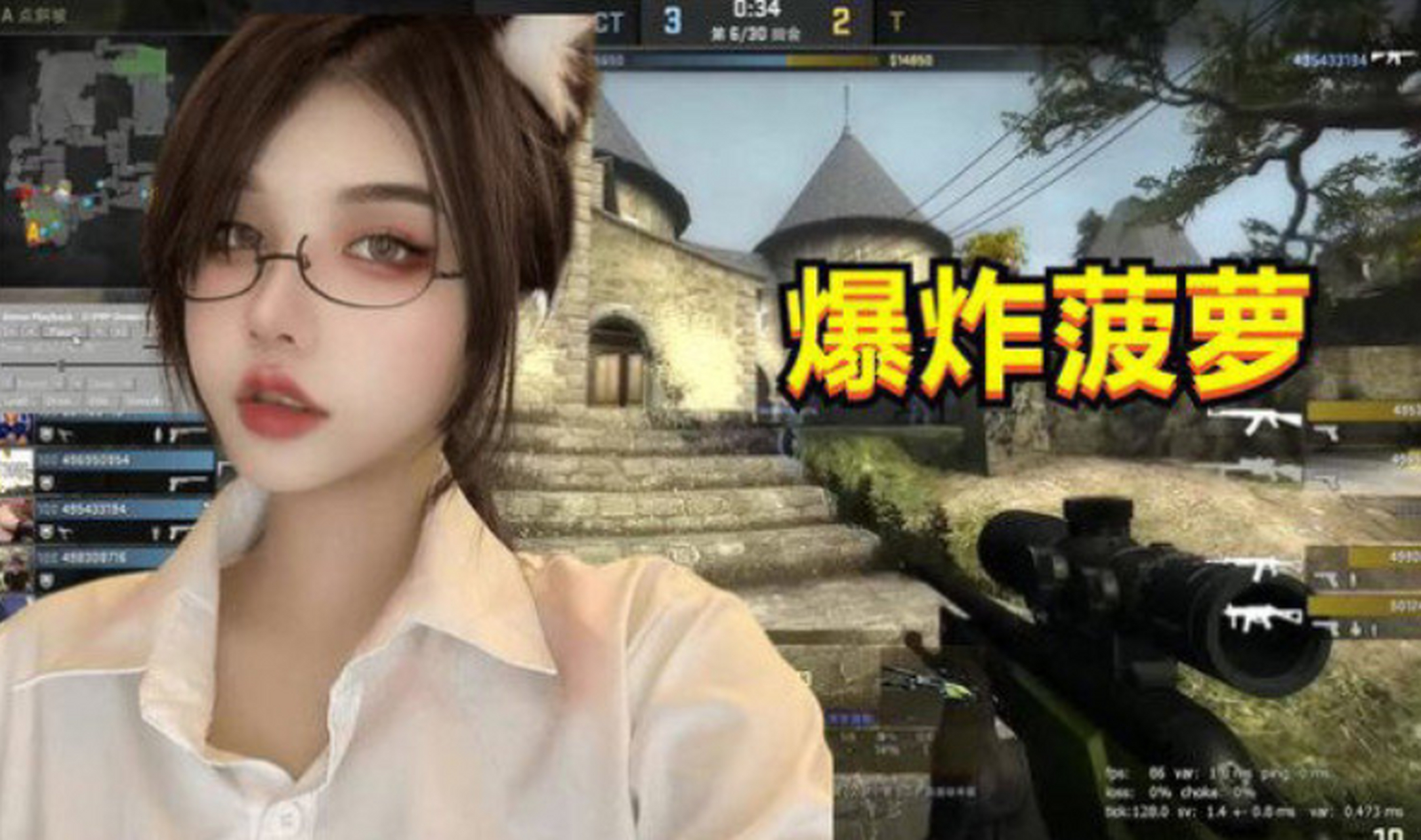 虎牙csgo女主播火了,看直播学穿搭?