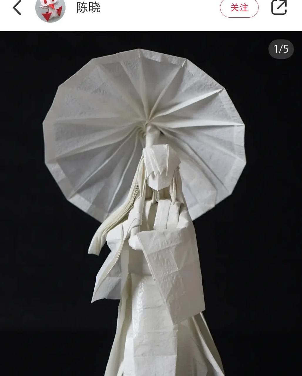 这么复杂的形状竟然可以用一张纸折出来,而且不用裁剪的拼接也是手工