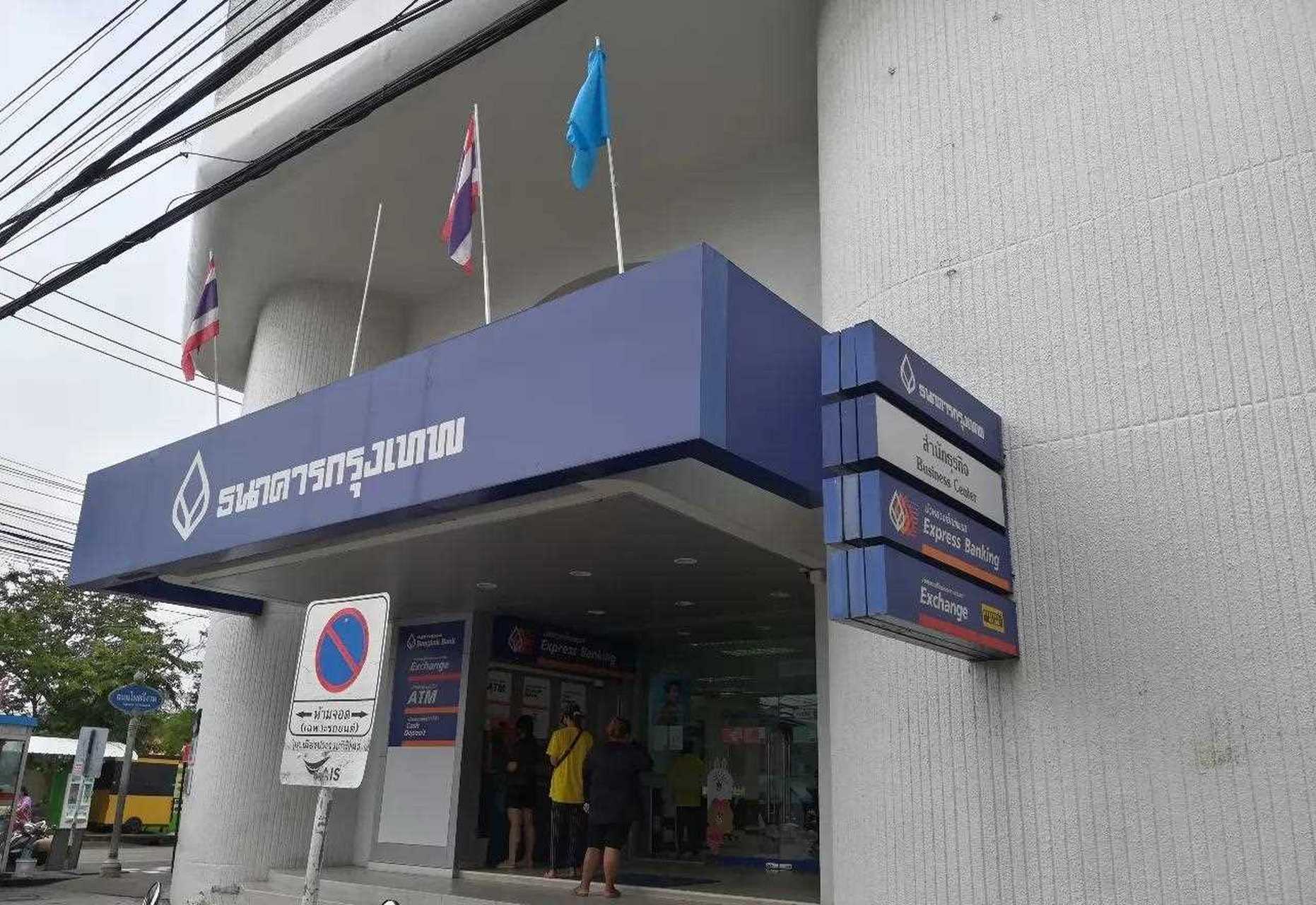 今天去曼谷银行办理理赔,几分钟就办理好了,告知医疗费下周到我账户